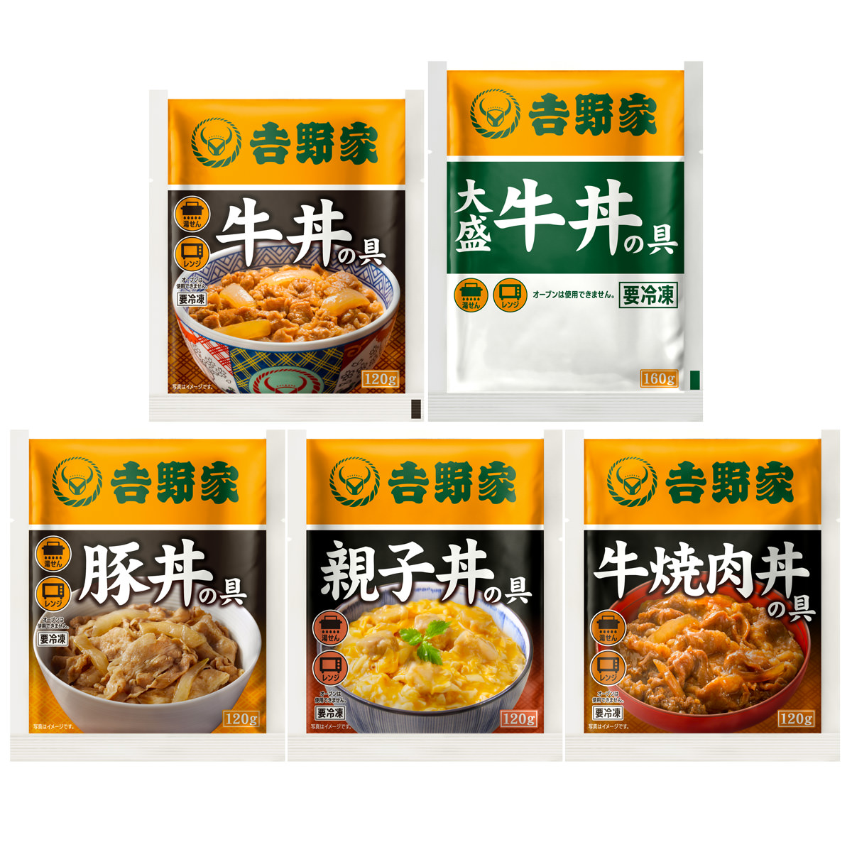 吉野家 バラエティーセット 〔牛丼の具、豚丼の具、大盛牛丼の具、親子丼の具、牛焼肉丼の具 各2〕