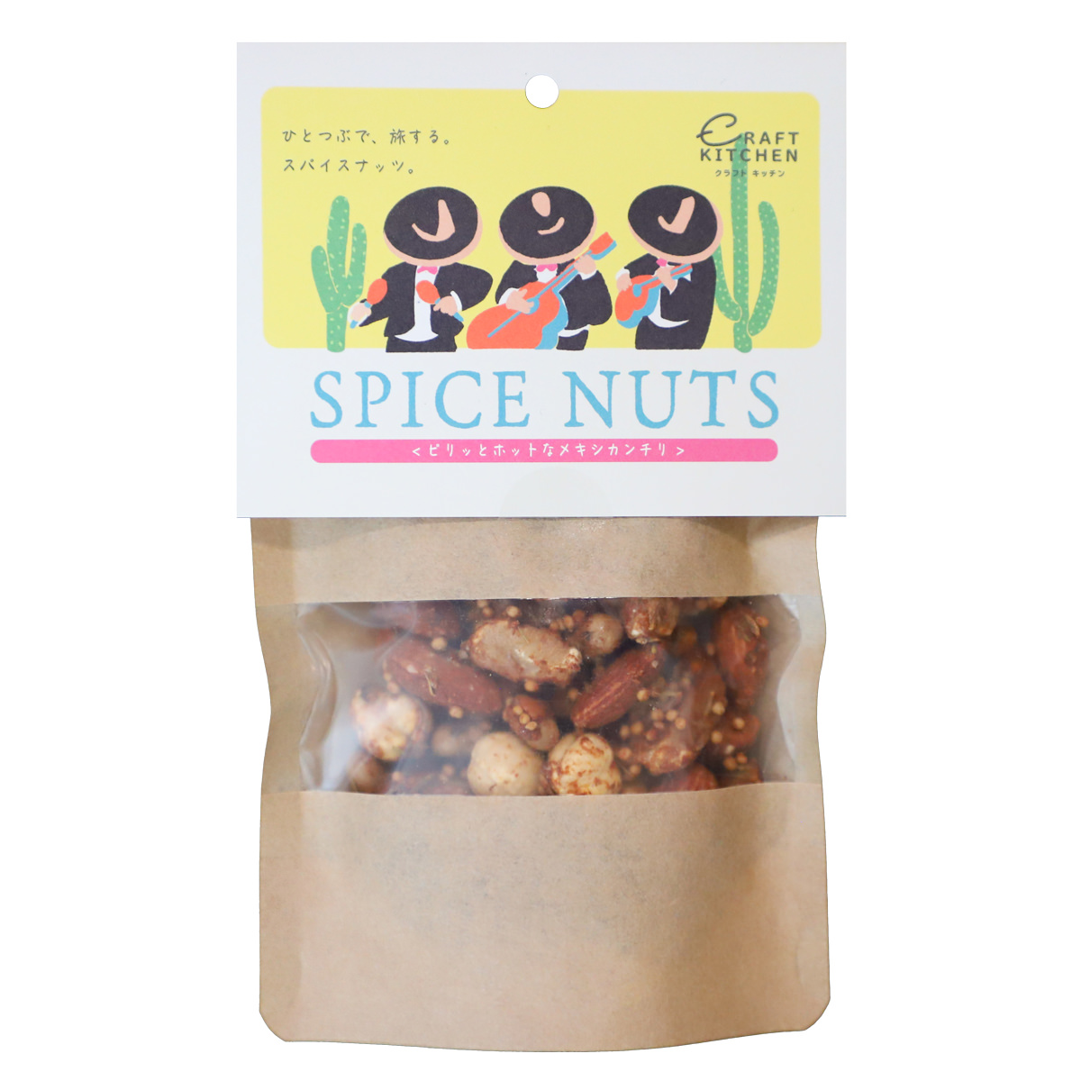 旅するスパイス スパイスナッツ メキシカンチリ味 〔60g×3袋〕