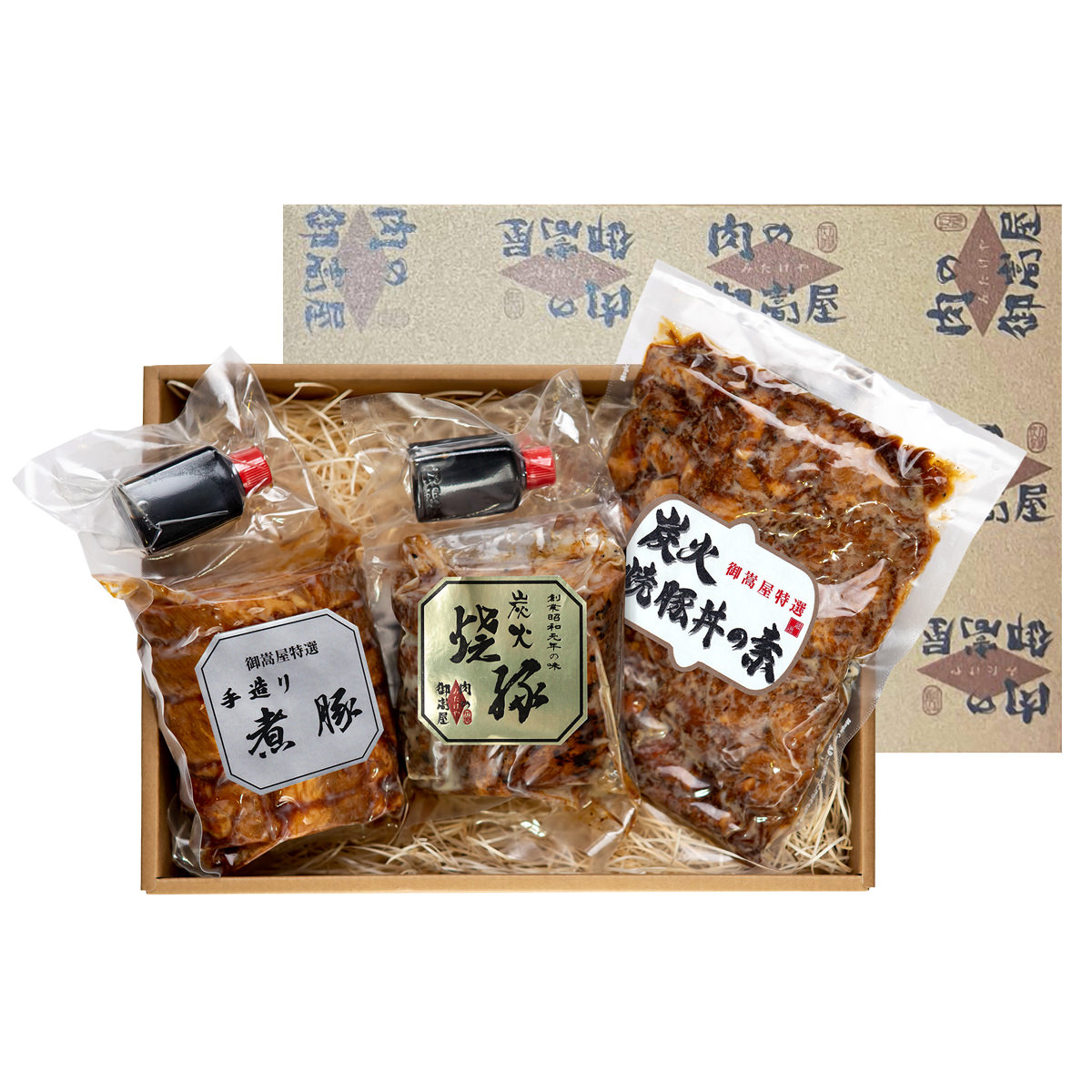 御嵩屋 焼豚 豚丼の素 煮豚 3種 詰め合わせ ギフト 〔炭火焼豚、炭火焼豚丼の素、手造り煮豚〕