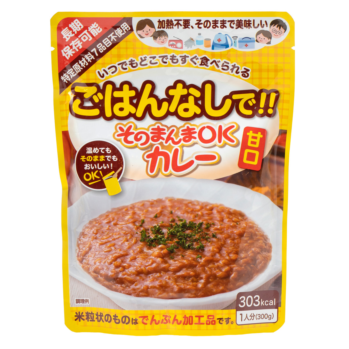 長期保存 レトルト そのまんまOKカレー 甘口 〔300g×30袋〕【北海道・沖縄県・離島 配送不可】