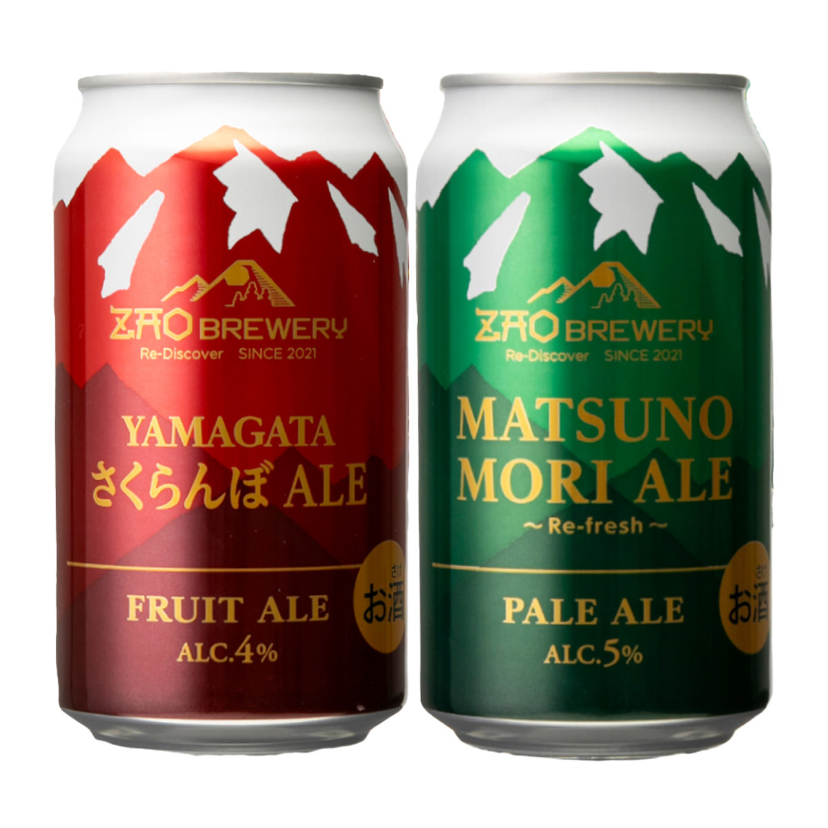 蔵王 クラフトビール ZAO BREWERY 6缶 詰め合わせ 〔YAMAGATAさくらんぼALE・MATSUNOMORI ALE〕【沖縄県・離島 配送不可】
