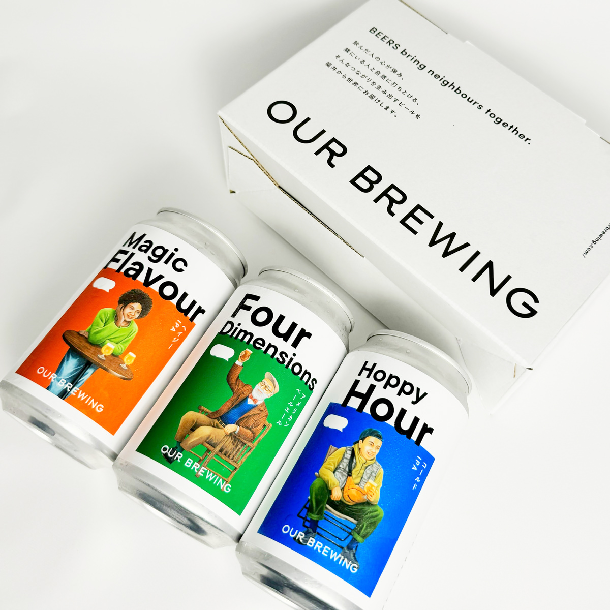 クラフトビール OUR BREWING〔3種 6缶セット〕