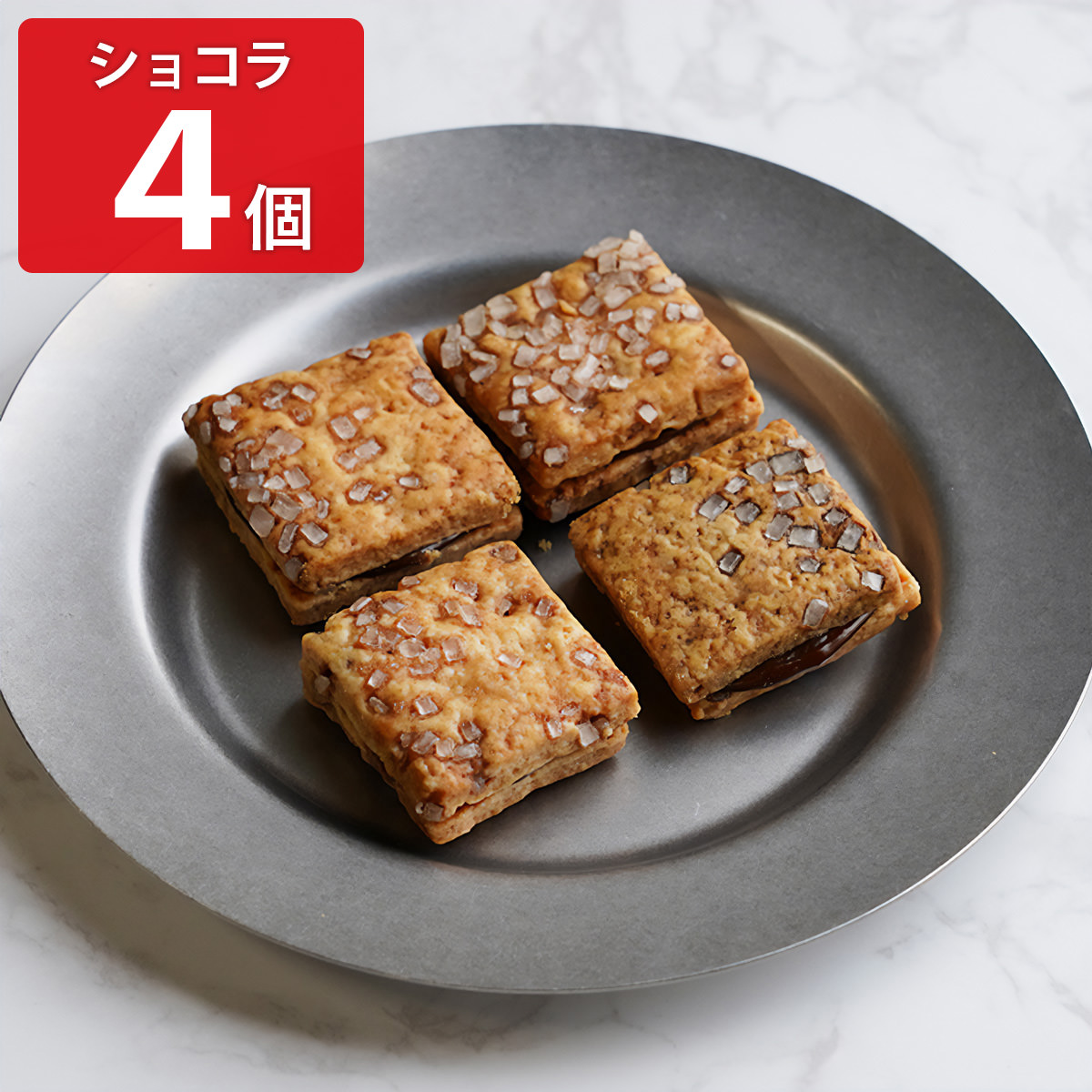 バスクチーズクッキー ショコラ〔4個〕