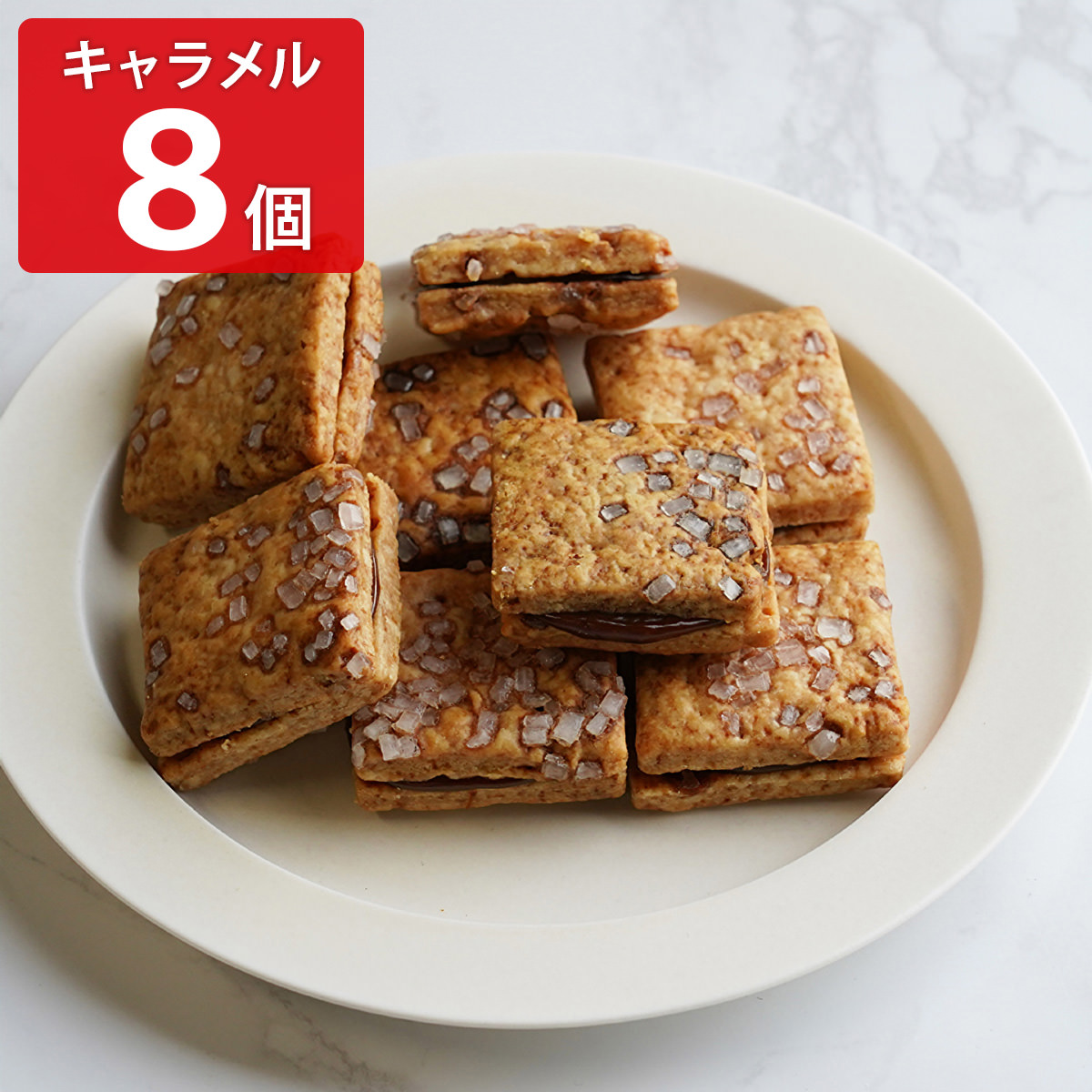 バスクチーズクッキー キャラメル〔8個〕