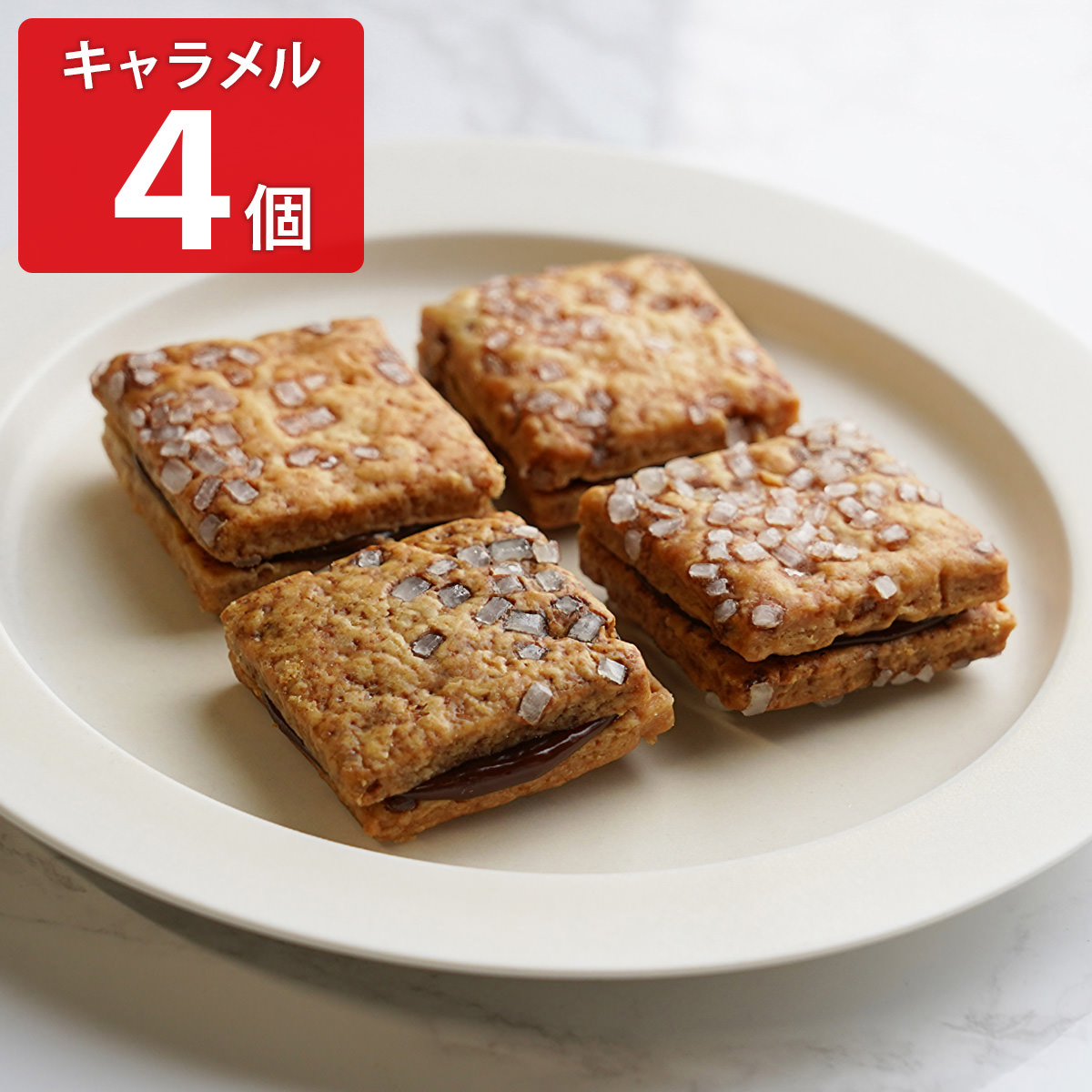 バスクチーズクッキー キャラメル〔4個〕