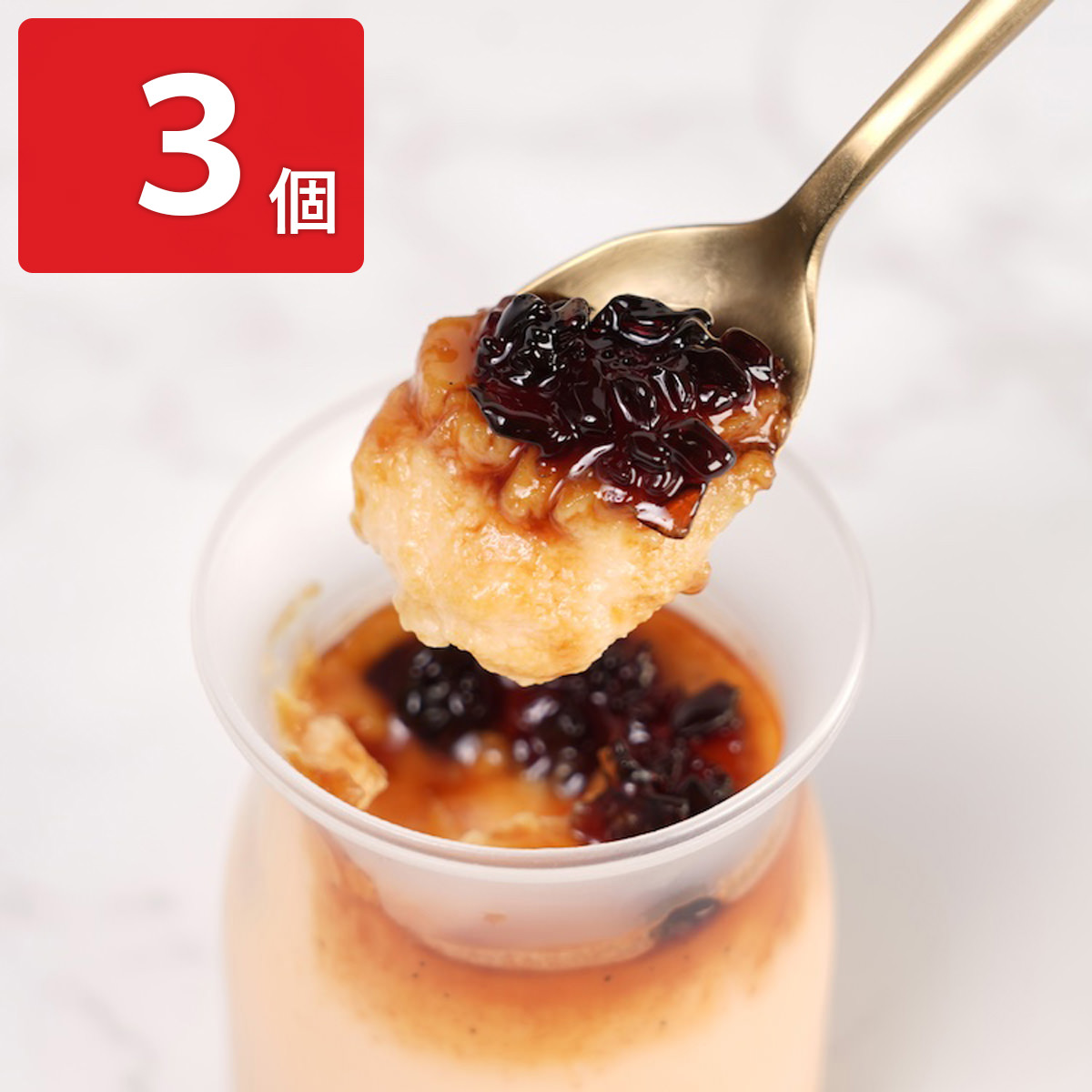 リッチクリームバスクプディング〔90ml×3〕