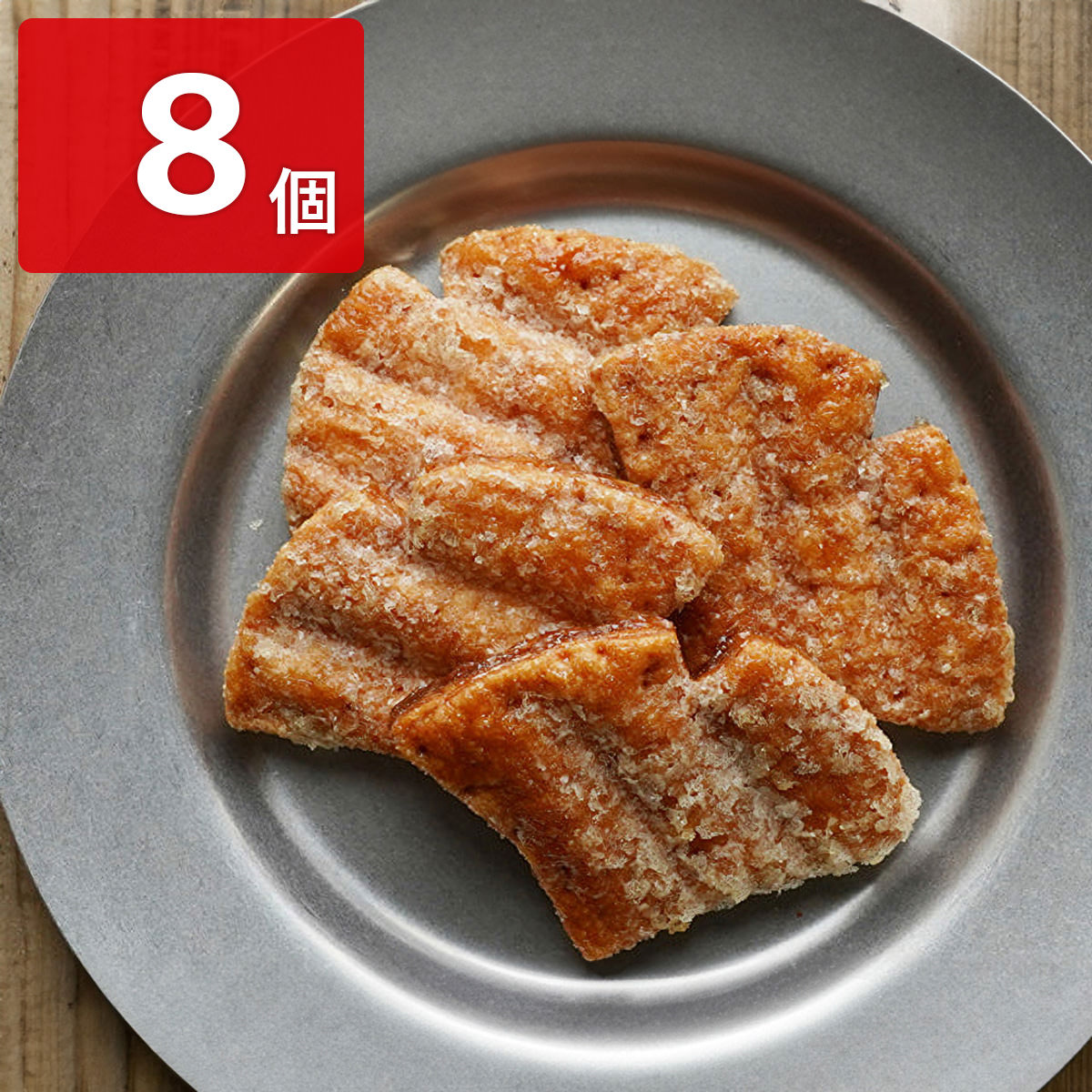 白金プラチナリーフパイ〔8個〕