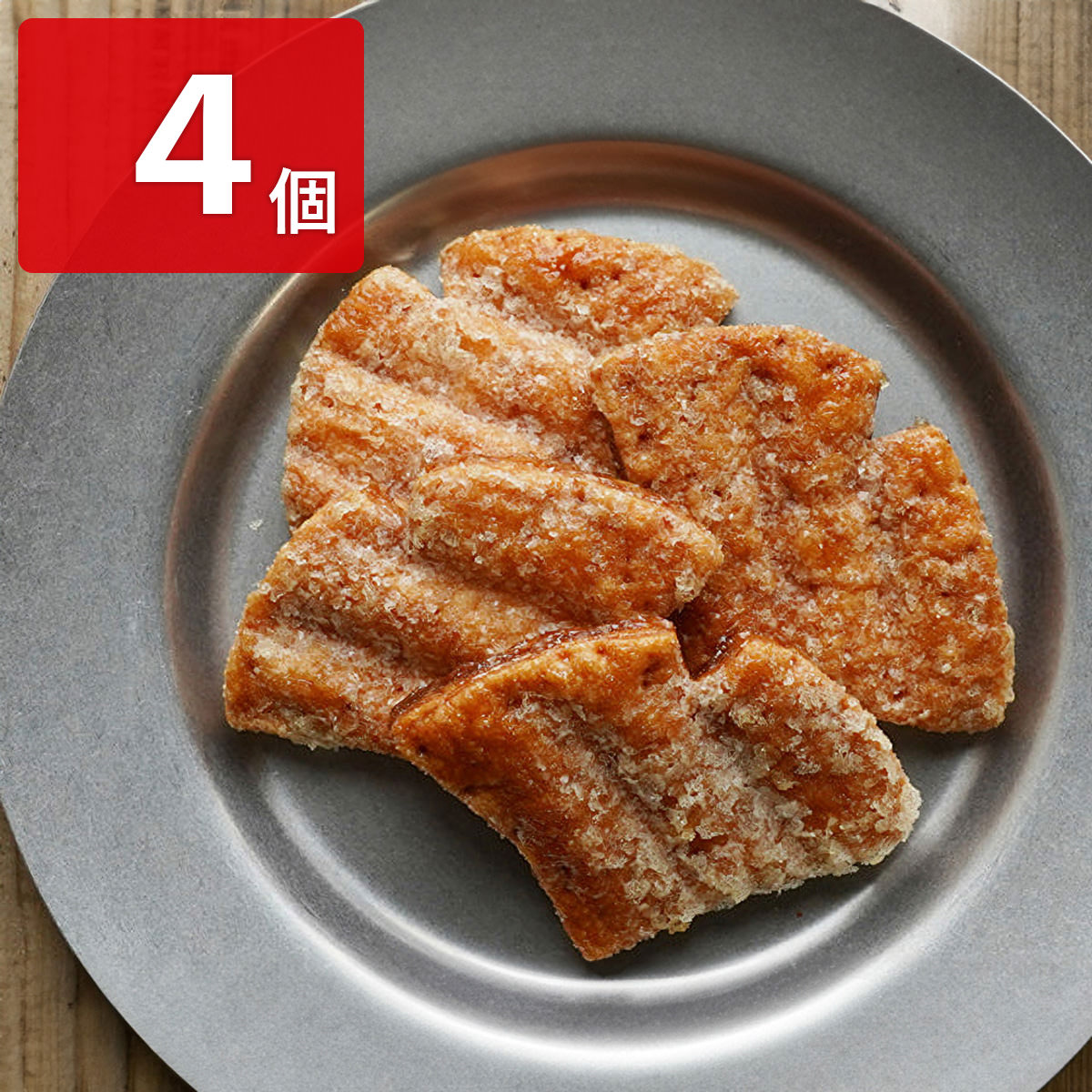 白金プラチナリーフパイ〔4個〕