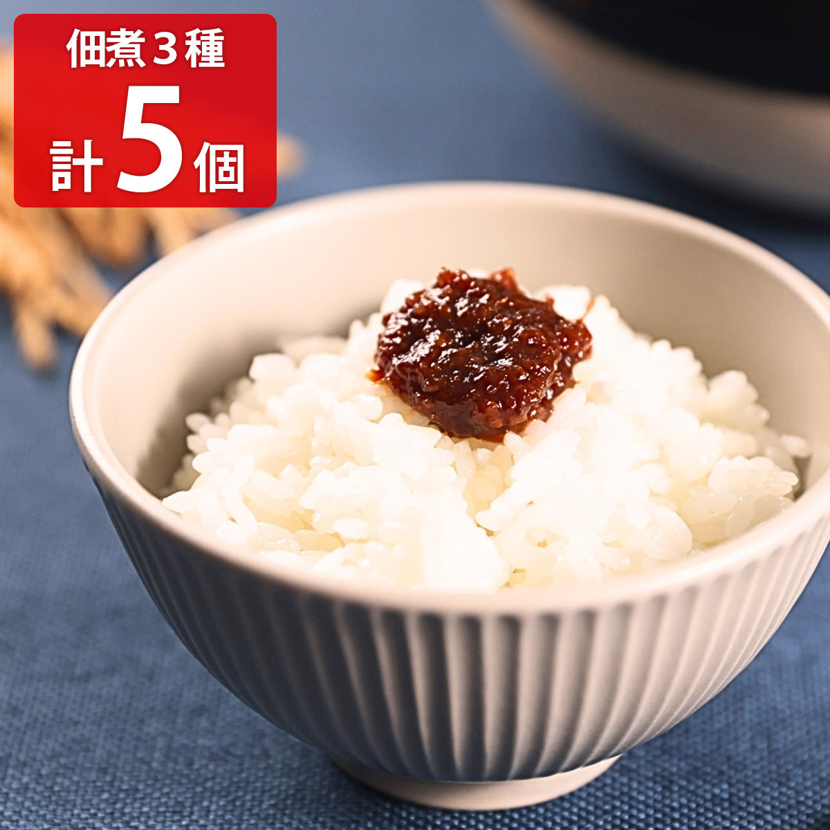 uoya おびすや 佃煮 詰め合わせ 食べ比べセット〔アサリ入2種、ピリカラ2種、ガニ味噌〕