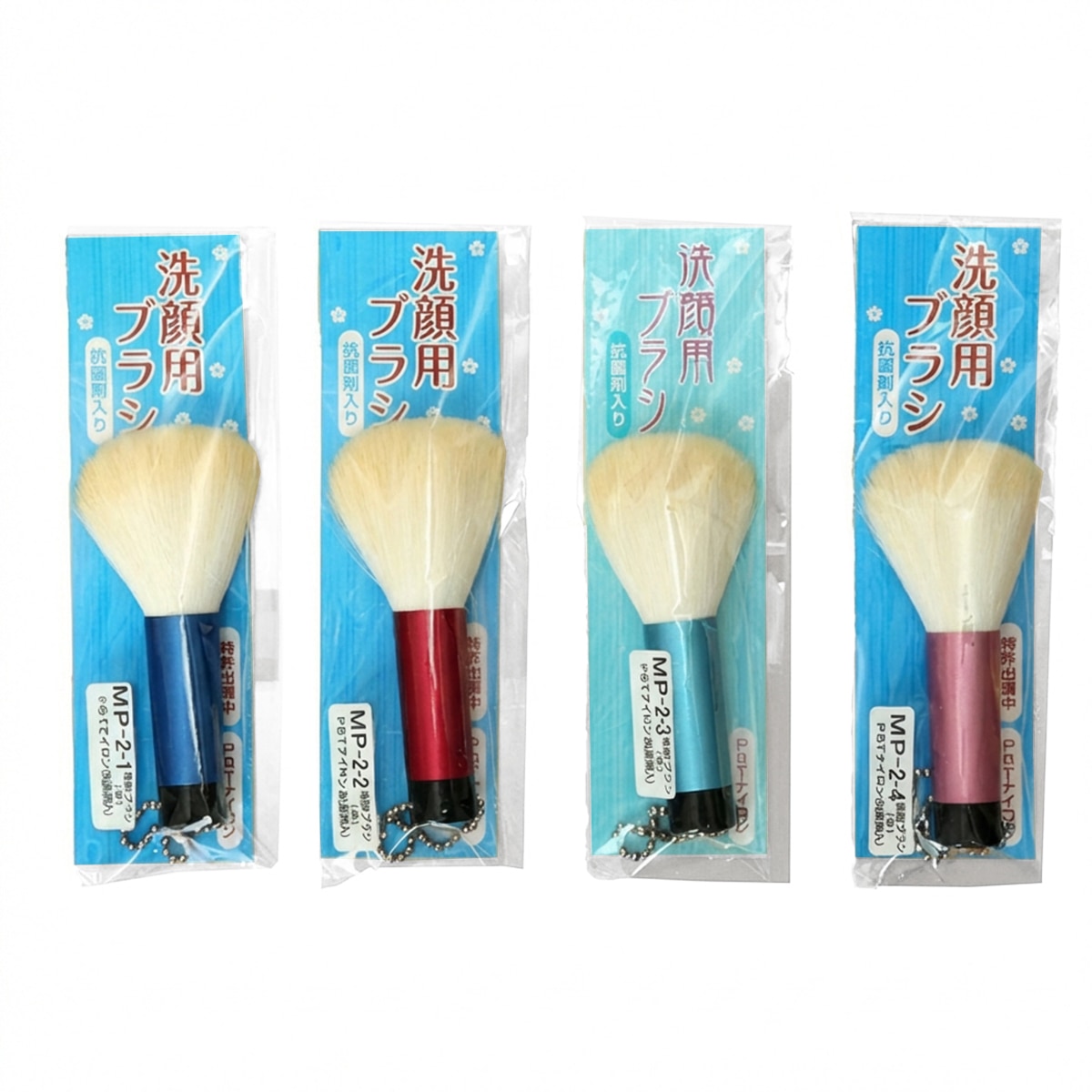 ■特許取得(第6128364) 熊野筆・洗顔用ブラシ(中) 有限会社宮尾産業 広島県 ピンク