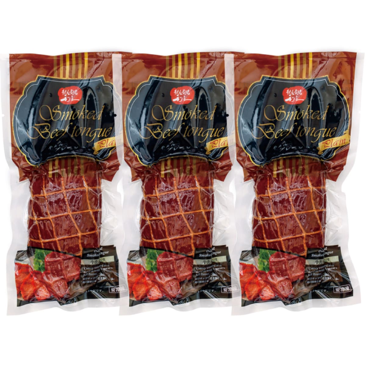 牛たん スモークたん プレーン 〔150g×3〕