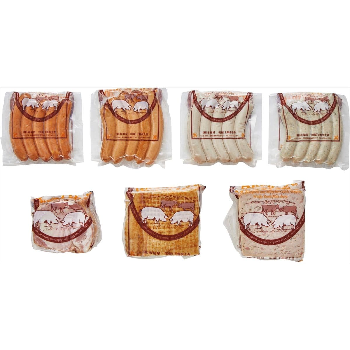 群馬 赤城屋 ハム ソーセージ詰合せ〔カスラ(ロースハム)、スツッツガーター・ケーゼ、アルペン・シュペック(ベーコン)各350g、ミュンヘナー・ヴァイス・ヴルスト、デブレツィーナ、フランクフルター、シュワインツ・ヴルスト各120g〕