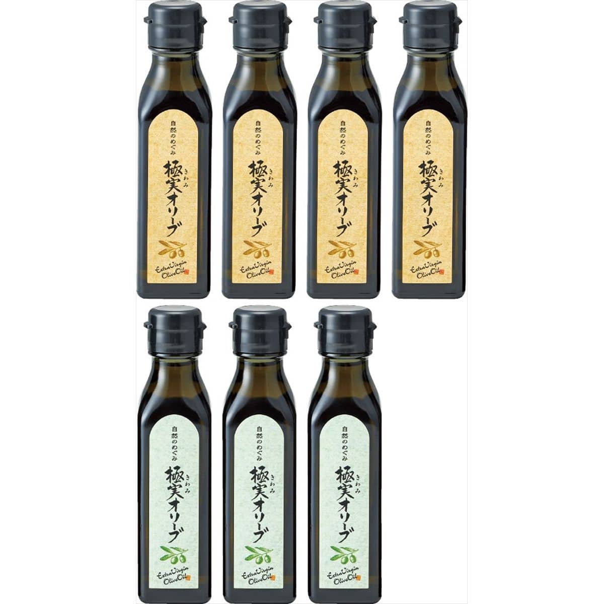 極実オリーブ エキストラバージンオリーブオイル完熟 早摘み7本セット〔極実オリーブ完熟110g×4本、極実オリーブ早摘みシングルエステート110g×3本〕