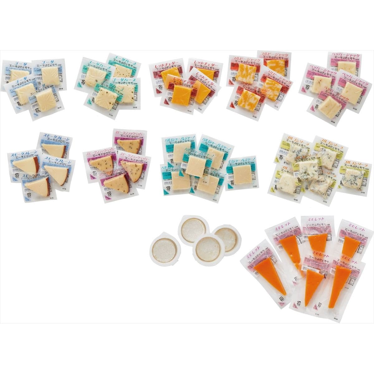 ラクティライフ ひと口チーズアソート 11種50個 食べ比べ