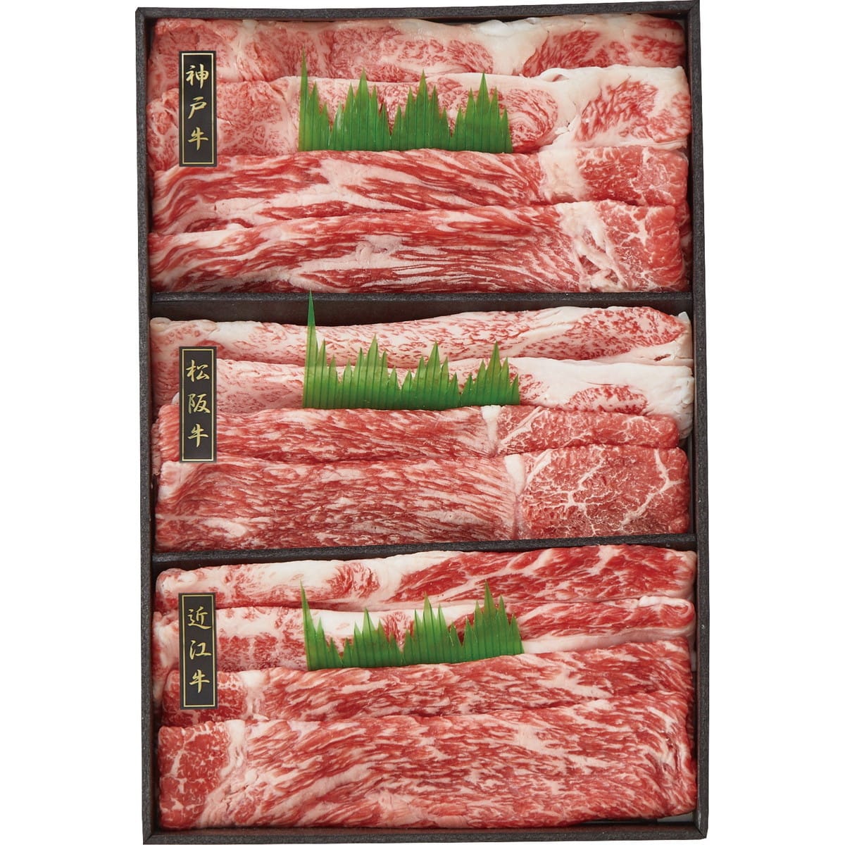 神戸牛・松阪牛・近江牛 すき焼き用