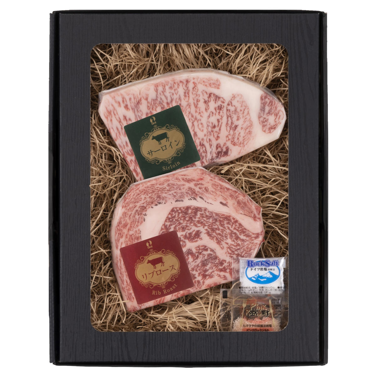 おかやま和牛 A5等級 ステーキ 食べ比べセット 〔和牛サーロインステーキ150g、和牛リブロース150g、岩塩2種〕
