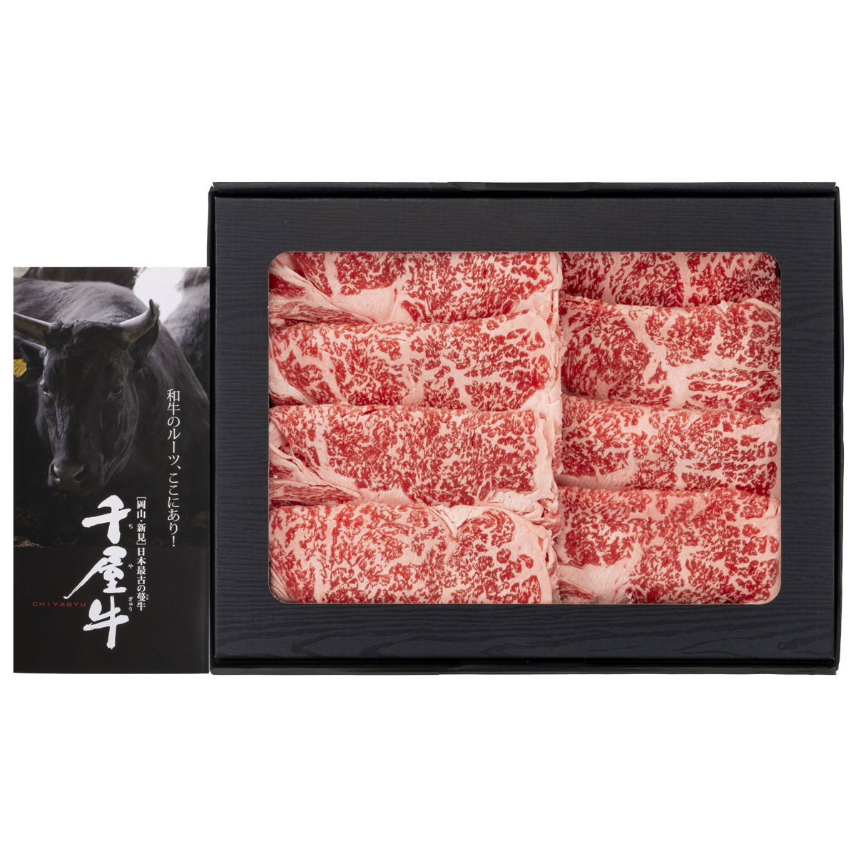 特選 千屋牛 ロース すき焼・しゃぶしゃぶ用 〔350g〕