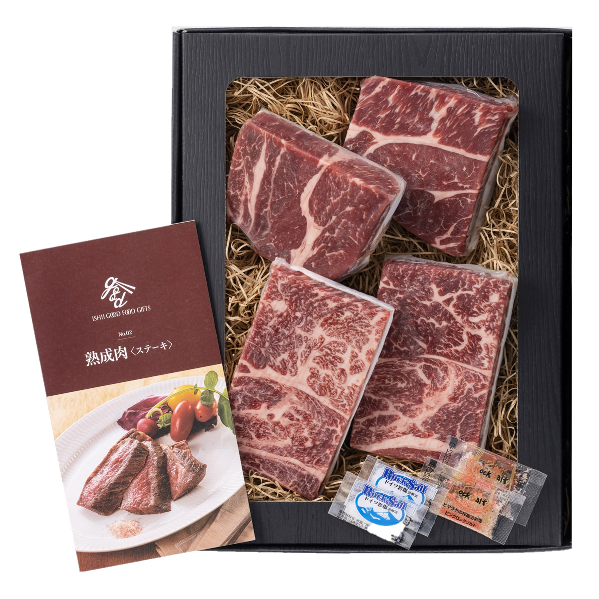 発酵熟成肉 黒毛和牛とUSビーフ 食べ比べセット 〔和牛カタロース150g×2、US牛カタロース150g×2、岩塩2種〕