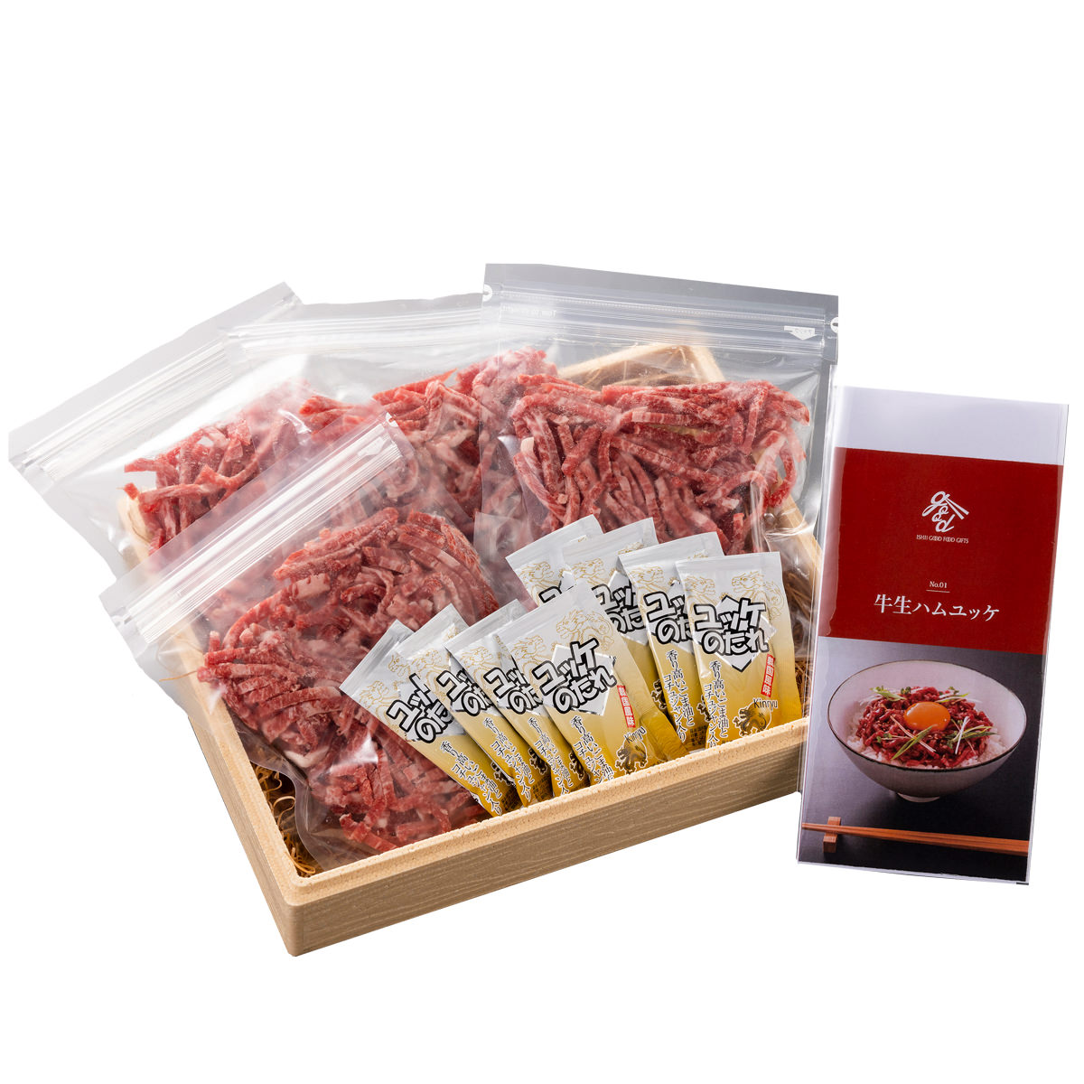 黒毛和牛 生ハムユッケ丼セット 〔黒毛和牛生ハム細切り100g×4、ユッケダレ20g×8〕