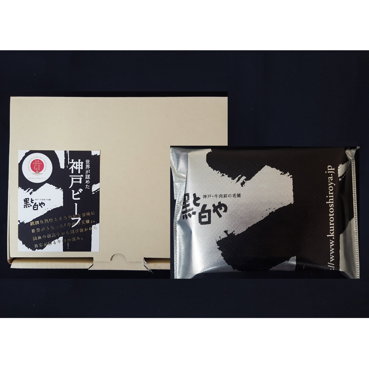 神戸牛 ステーキ 三昧セット 約1.2kg〔ヒレ・赤身・赤身ひとくち・ロース〕