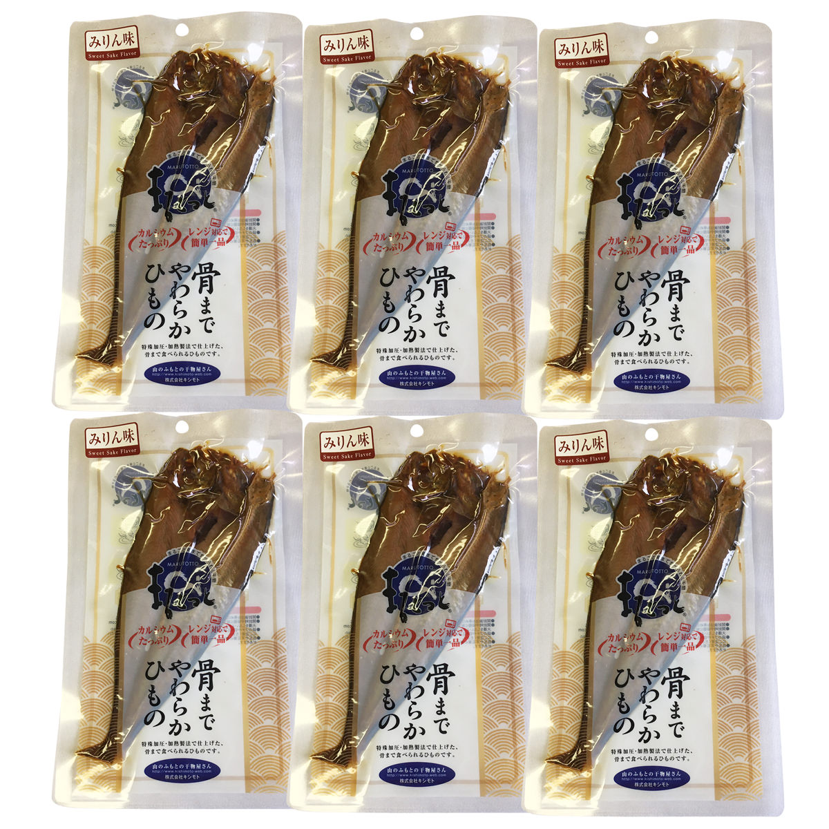 骨まで食べられる干物 まるとっと ほっけ開き みりん味 6枚 〔55g×6〕