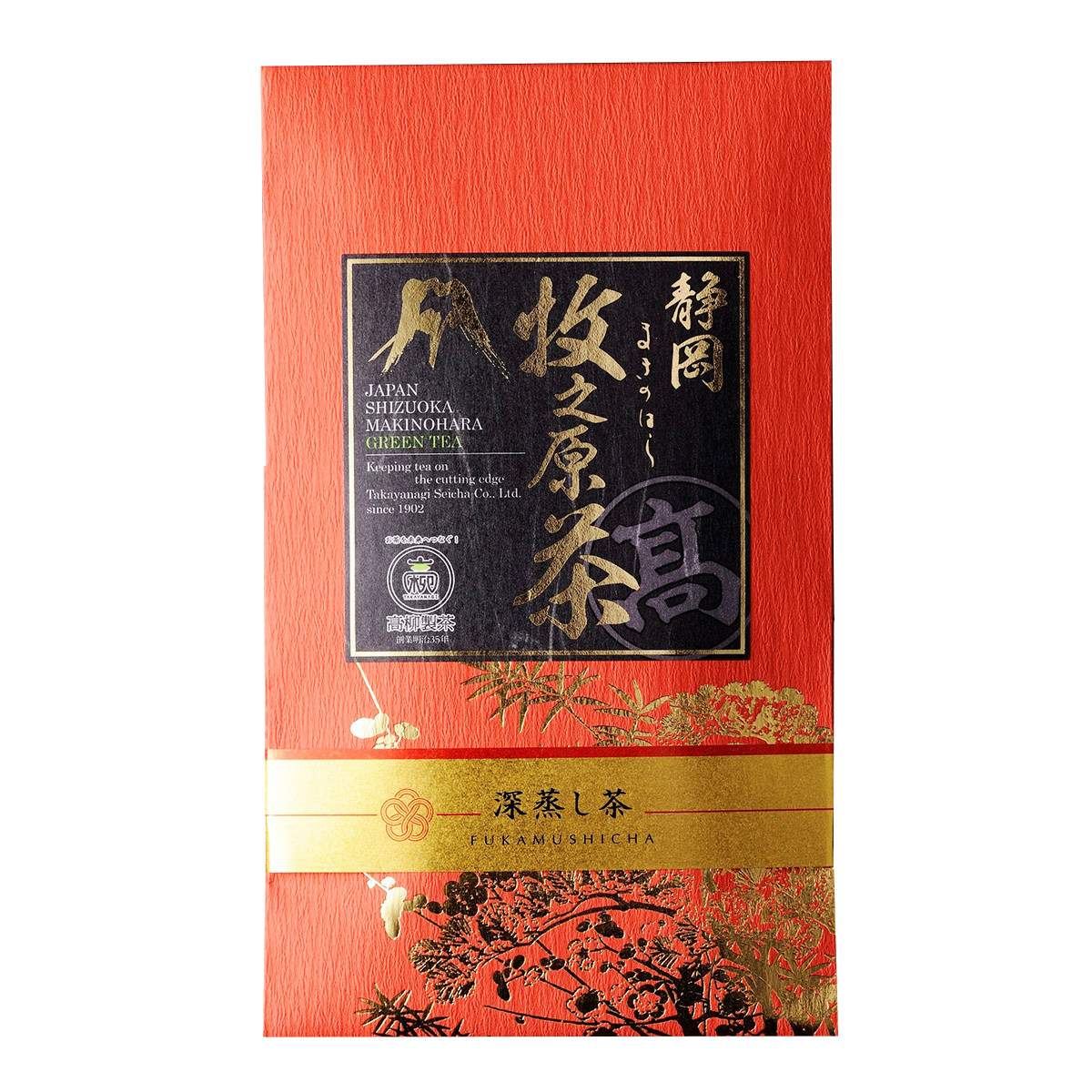 静岡牧之原 深蒸しかぶせ茶 金印極上 〔70g〕