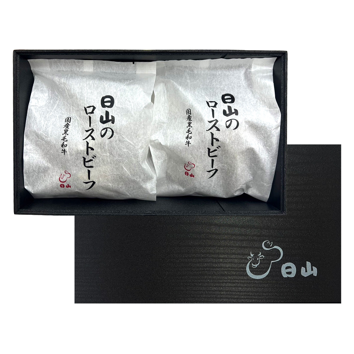 日山 国産 黒毛和牛 ローストビーフ ギフトセット 〔300g×2個入り〕
