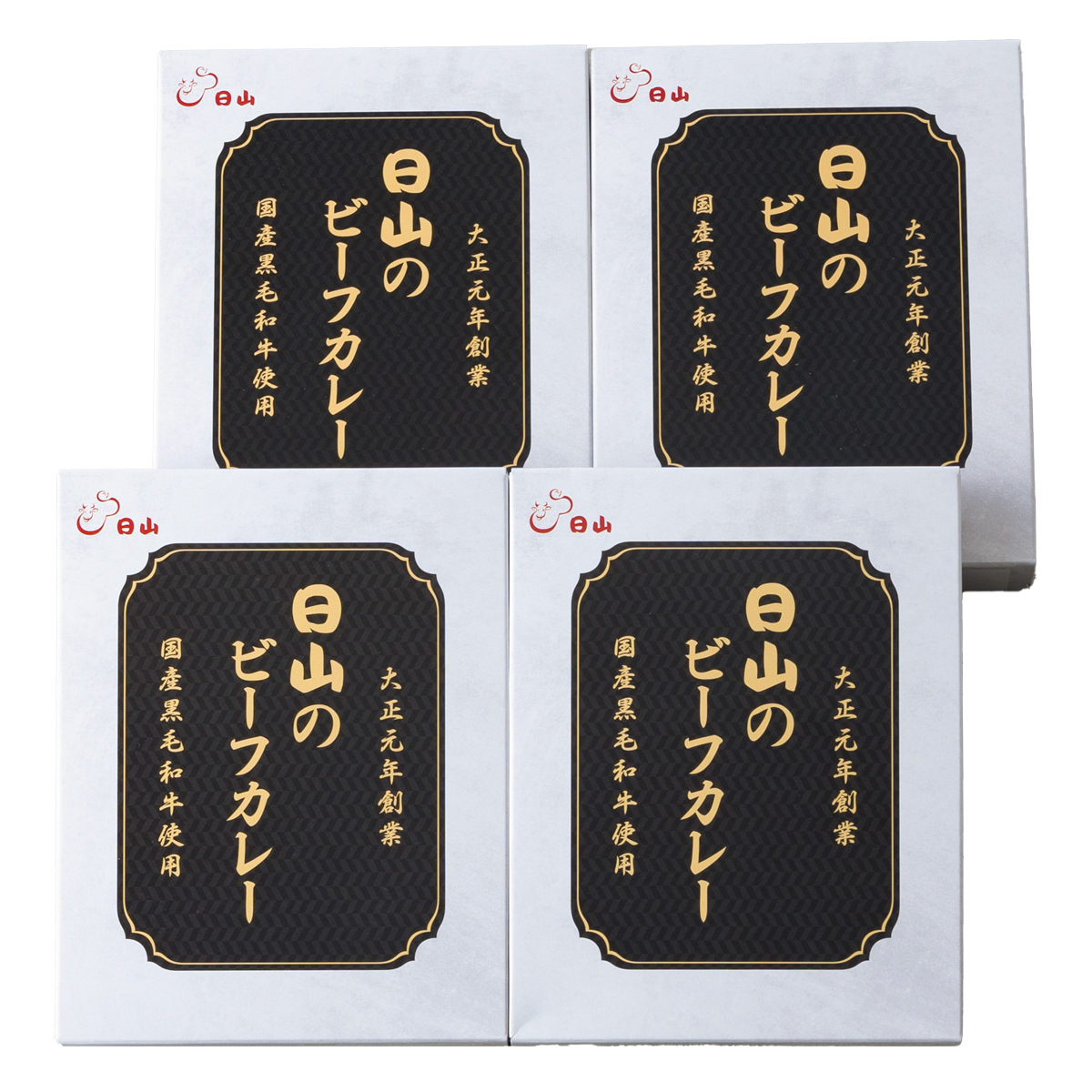日山 国産 黒毛和牛 ビーフカレー 〔200g×4箱〕