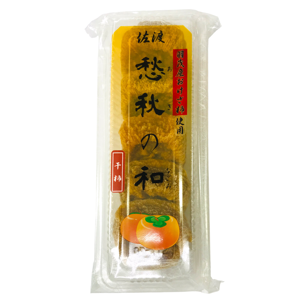 佐渡 愁秋の和 干柿 硬めタイプ 〔200g×30〕