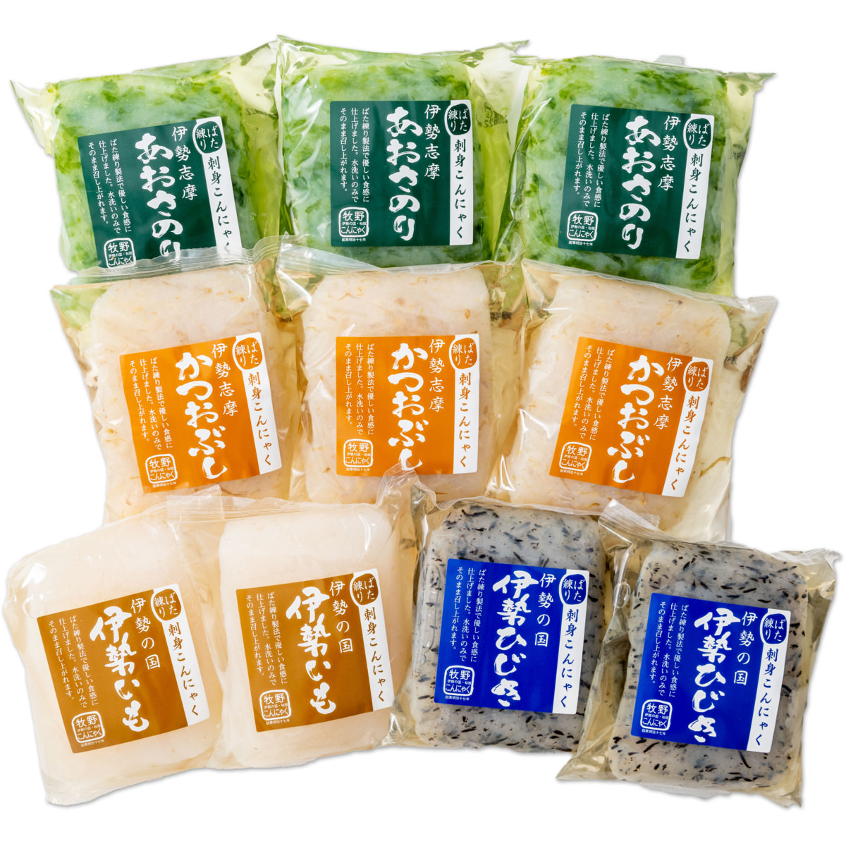 伊勢志摩 刺身こんにゃく 詰め合わせ 食べ比べセット〔伊勢いも 他全4種 各160g 計10袋〕