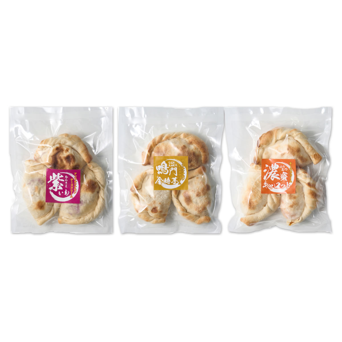 ドルチェ風 カルツォーネピザ 詰め合わせ 食べ比べセット〔濃蜜キャロットとチーズクリーム 他全3種〕