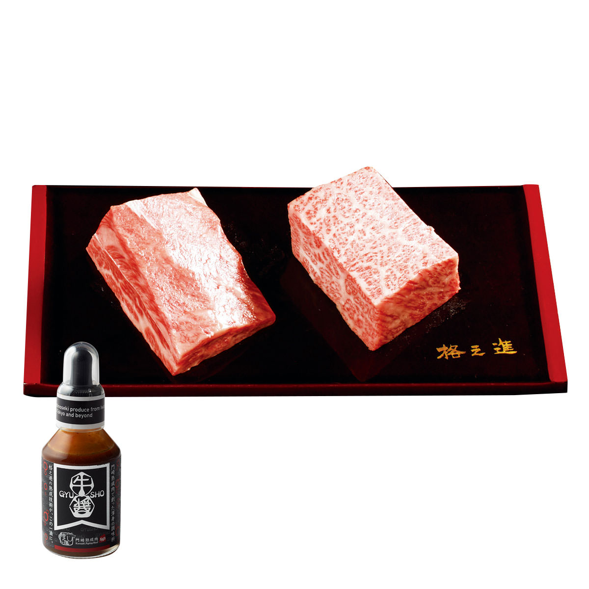 門崎熟成肉 塊焼き・塊肉&牛醤 セット 〔牛肉120g×2・牛醤70g〕
