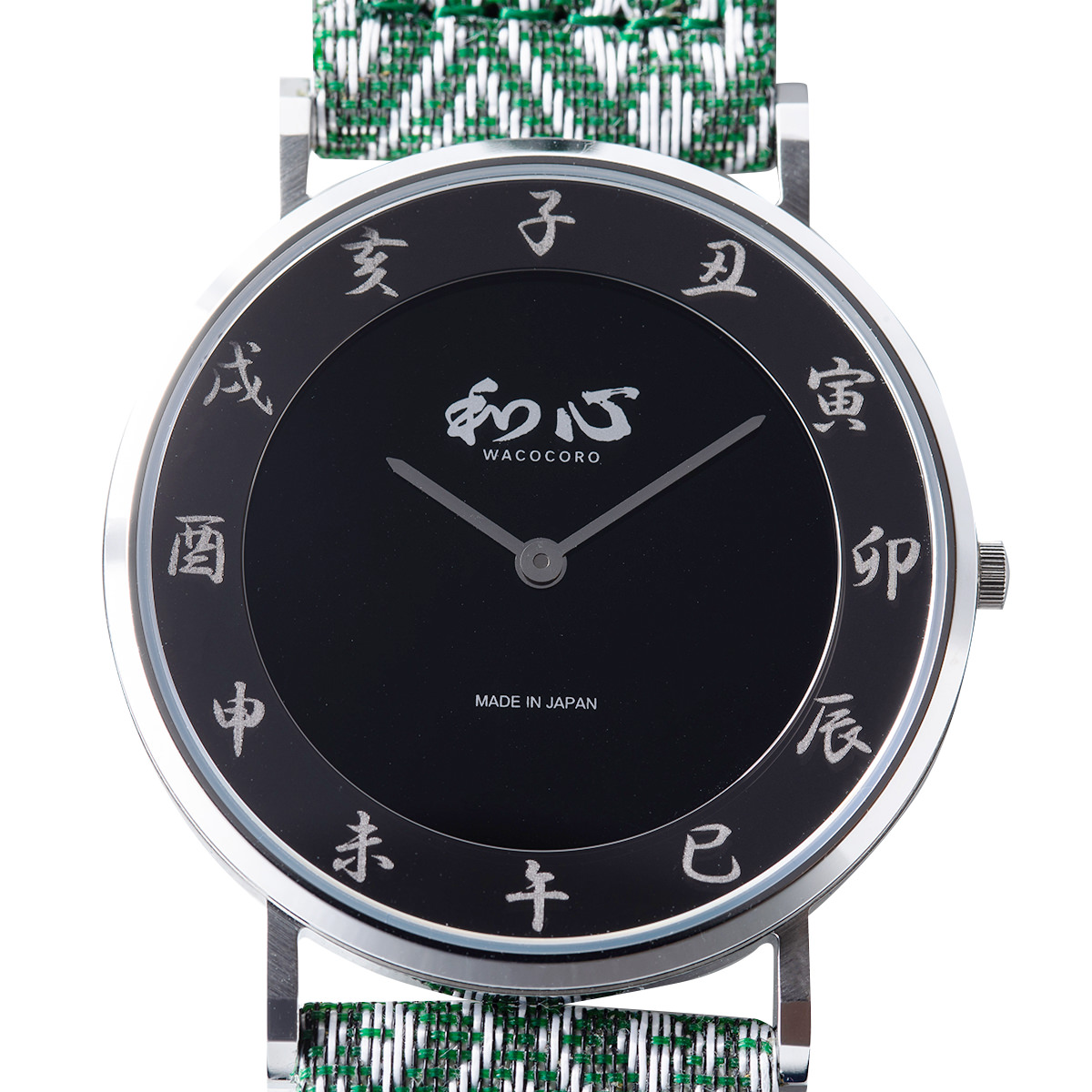 和心 畳縁バンド 薄型 日本製腕時計 無地 黒 〔全長約25cm・ベルト幅2cm〕