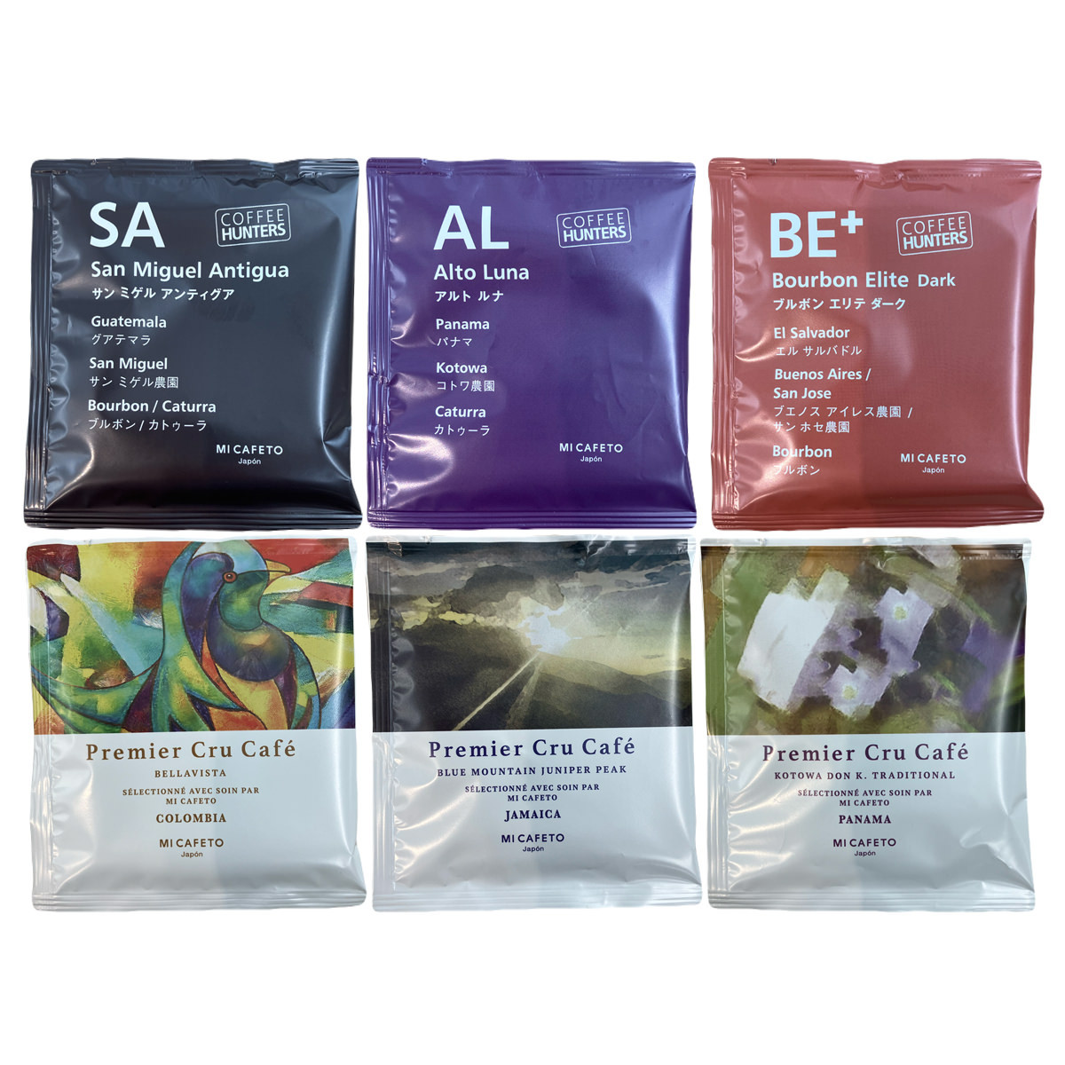 ミカフェート こだわり ドリップバッグ 飲み比べ 〔ベジャビスタ ブルーマウンテン アルトルナ 他全6種 各10g×5袋〕