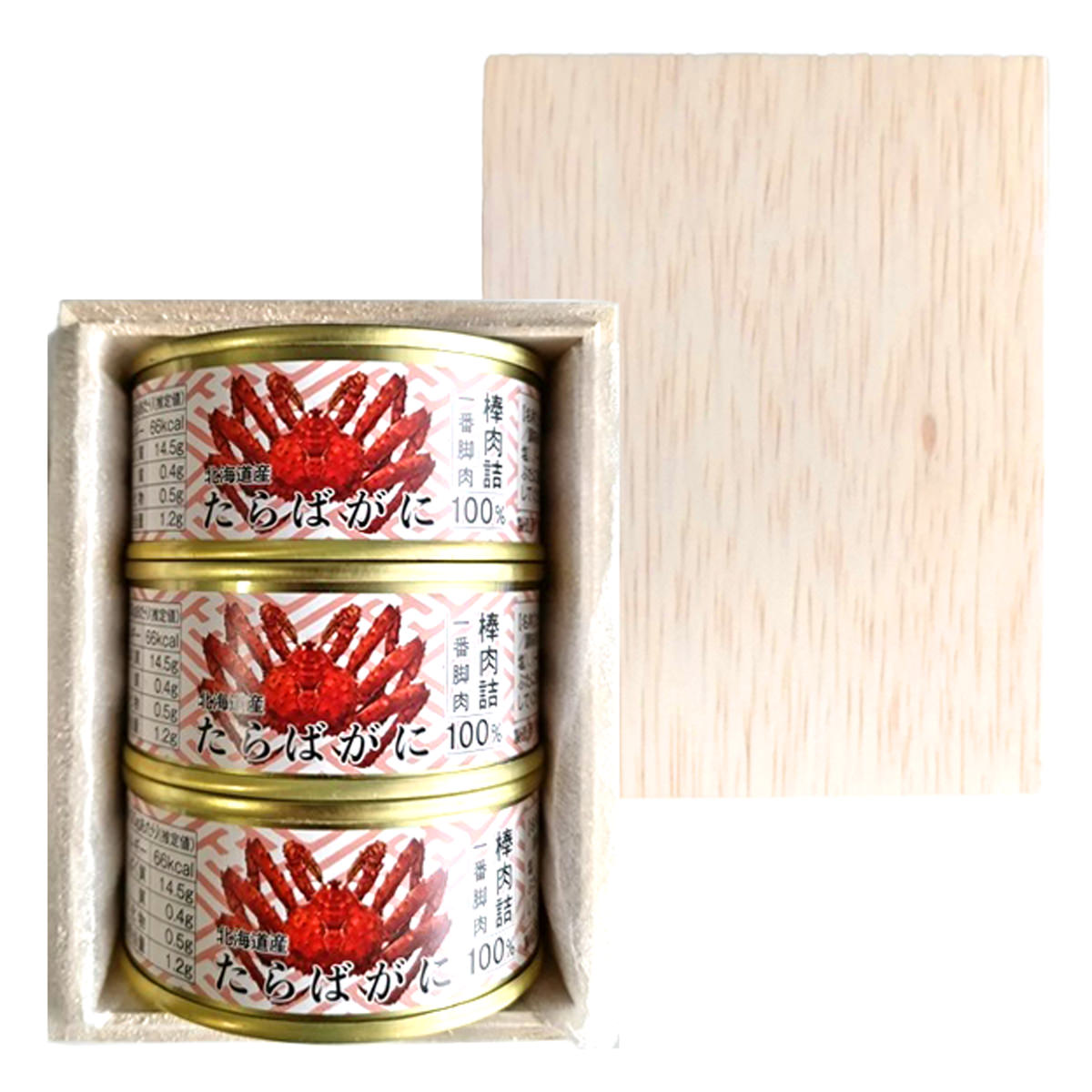 北海道産 たらばがに棒肉詰 一番脚肉100% 木箱入 〔85g(固形量50g)×3缶〕【北海道・沖縄県・離島 配送不可】