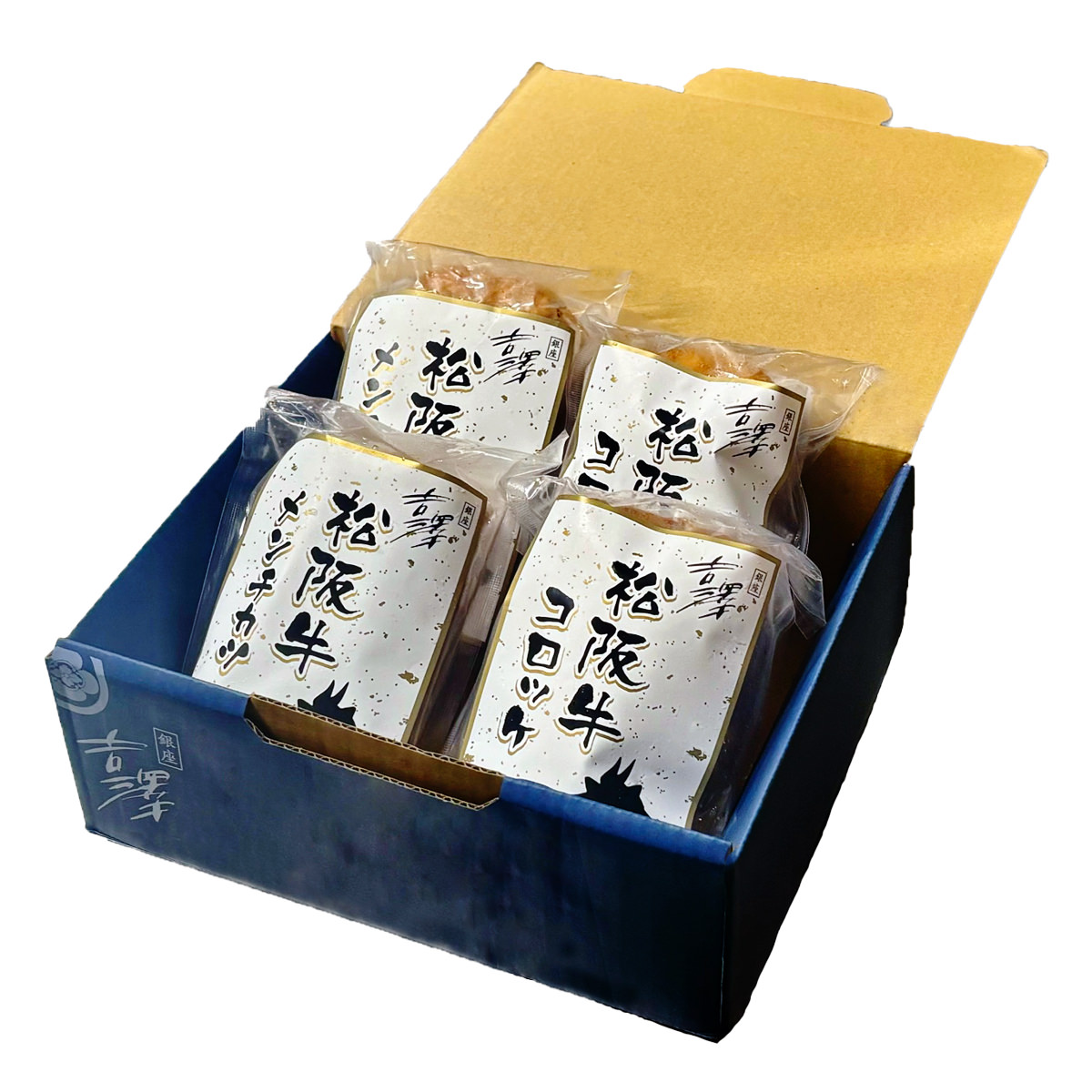 銀座吉澤 松阪牛メンチカツ コロッケ 2種 詰め合わせ 〔メンチカツ(55g×5個)×2、コロッケ(55g×5個)×2〕