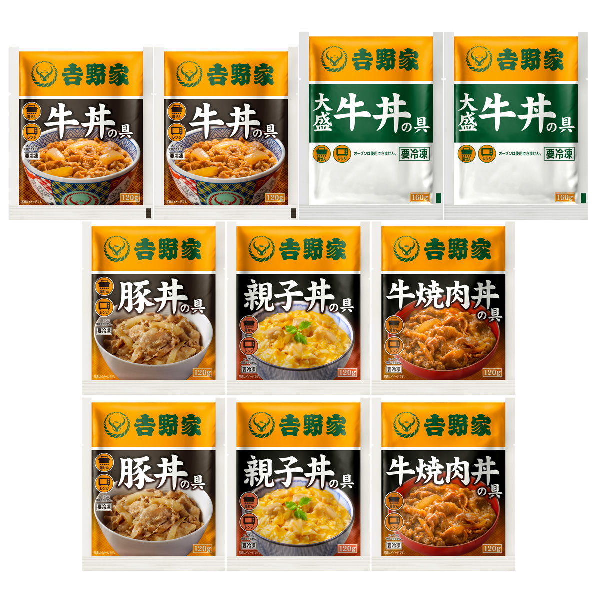 吉野家 バラエティーセット 〔牛丼の具、豚丼の具、大盛牛丼の具、親子丼の具、牛焼肉丼の具 各2〕