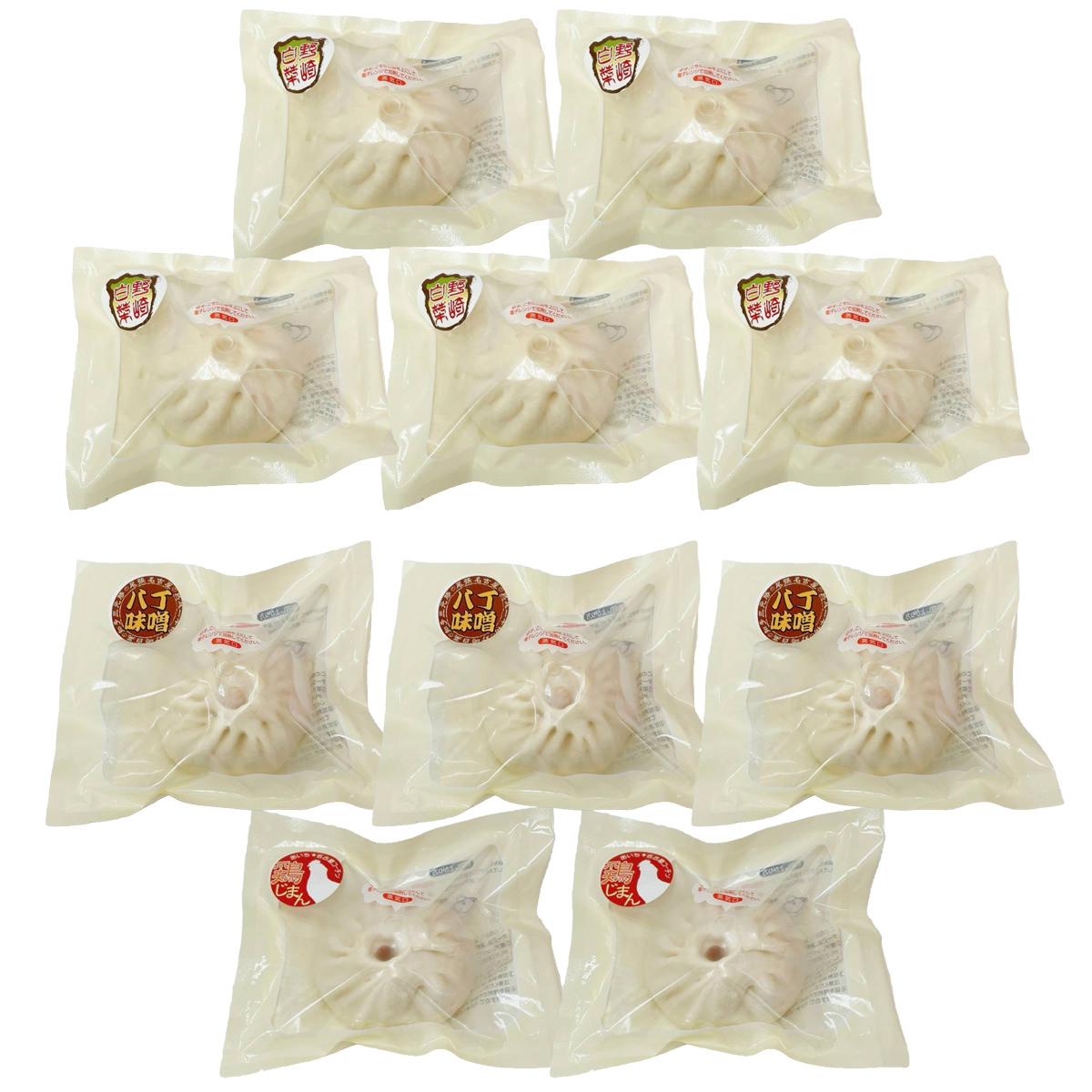 名古屋肉まん本舗 招福肉まん 食べ比べセット 〔肉まん100g×5、八丁肉まん100g×3、てりやきまん100g×2〕