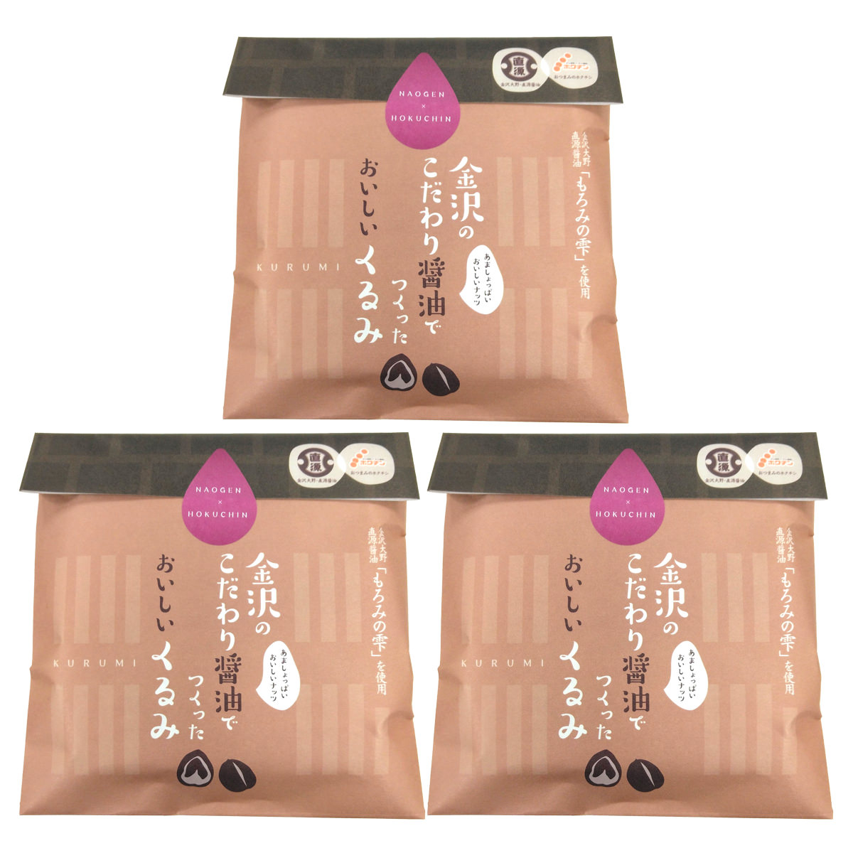 金沢のこだわり醤油でつくった おいしい くるみ 〔40g×3個〕