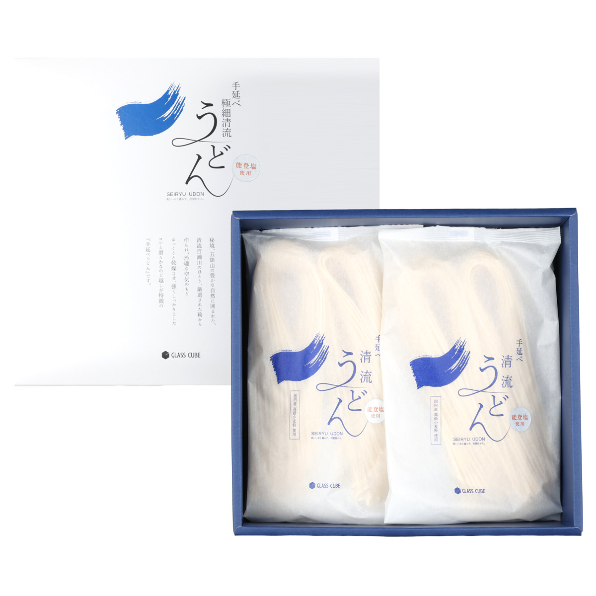 国産小麦 能登塩使用 手延べ清流うどん ギフト箱 〔180g×5袋〕