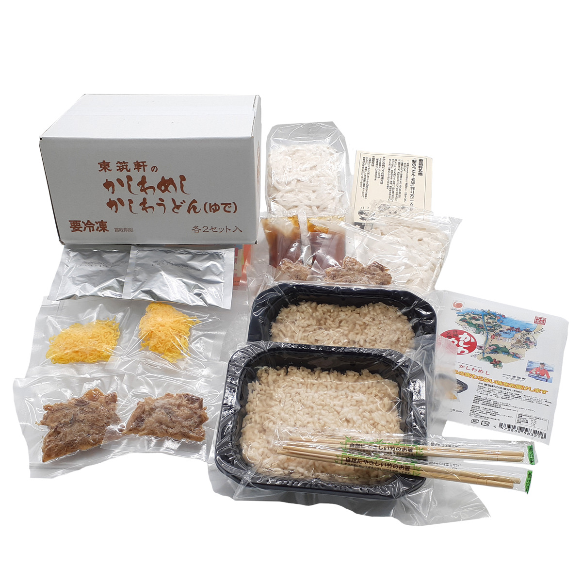 東筑軒 折尾名物 かしわめし かしわうどん お試しセット 冷凍 〔かしわめし×2食、かしわうどん×2食〕