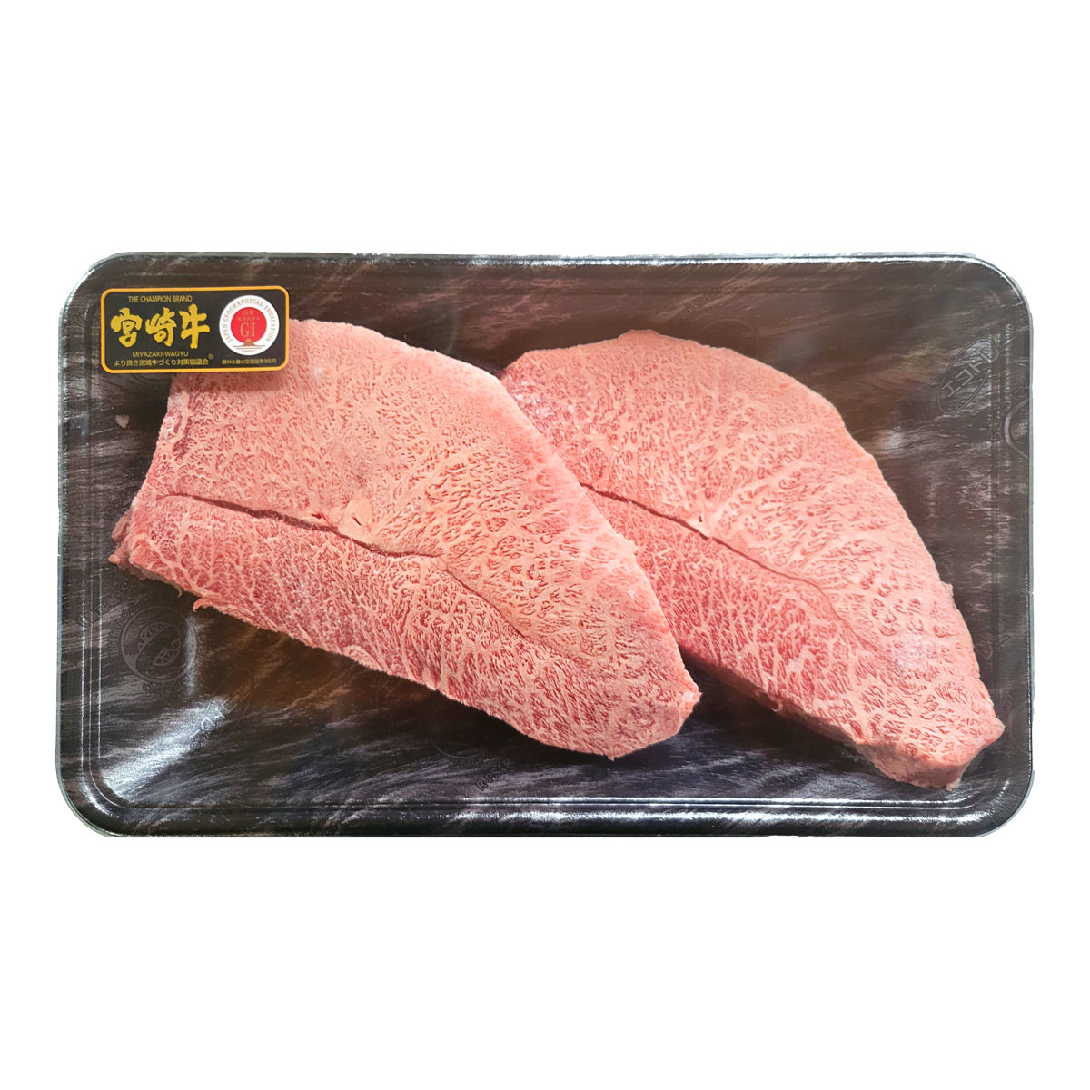 宮崎牛 ミスジステーキ 2枚 〔300g〕