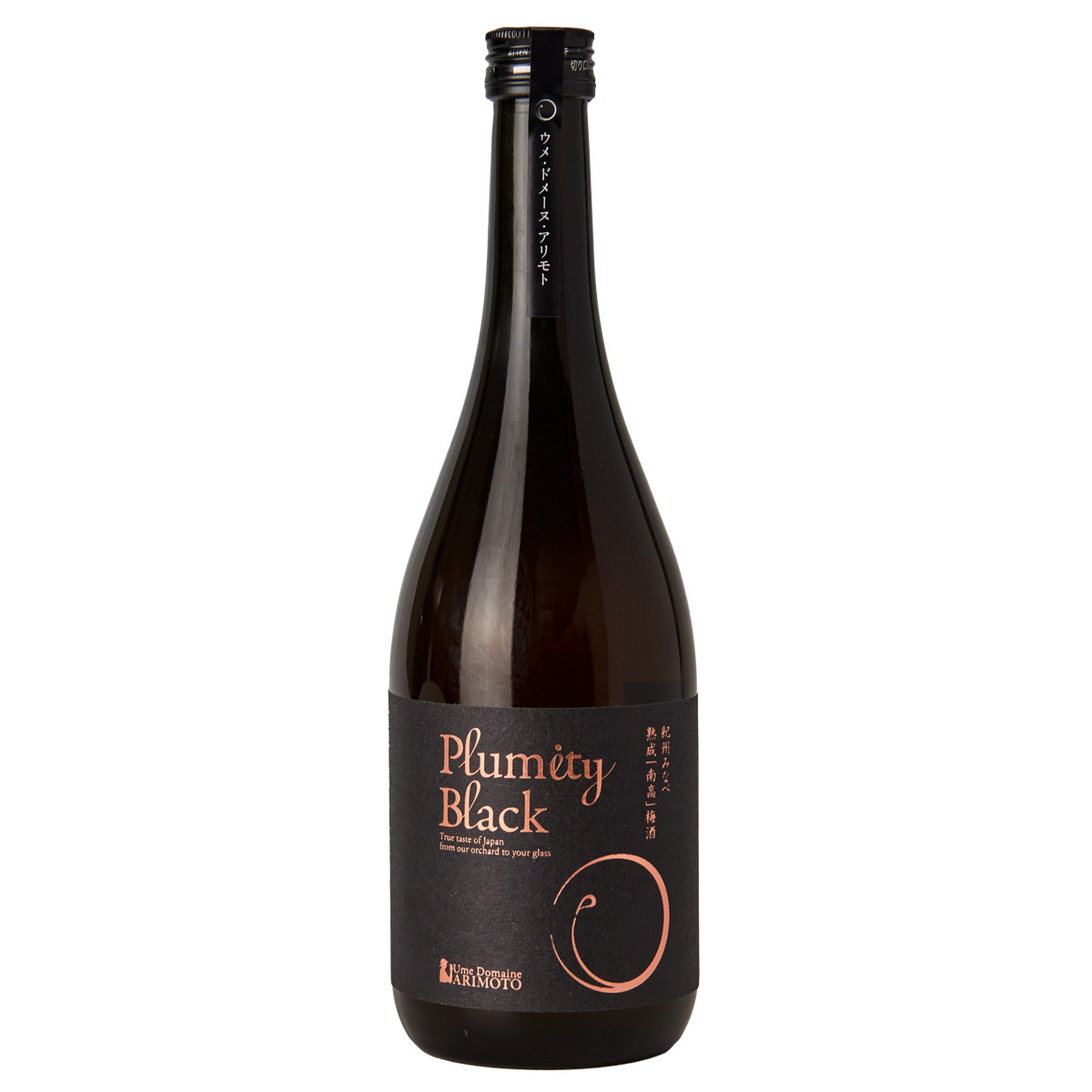 Plumity Black 熟成 南高 梅酒 〔720ml〕
