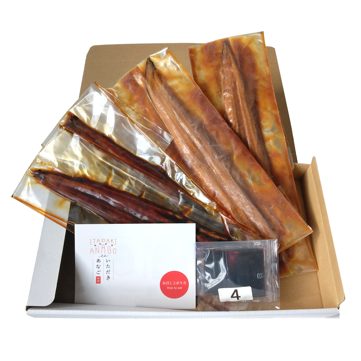 令和のあなご 蒲焼 煮穴子 〔蒲焼穴子80g×2、煮穴子100g×2、あなごのたれ12g×4〕