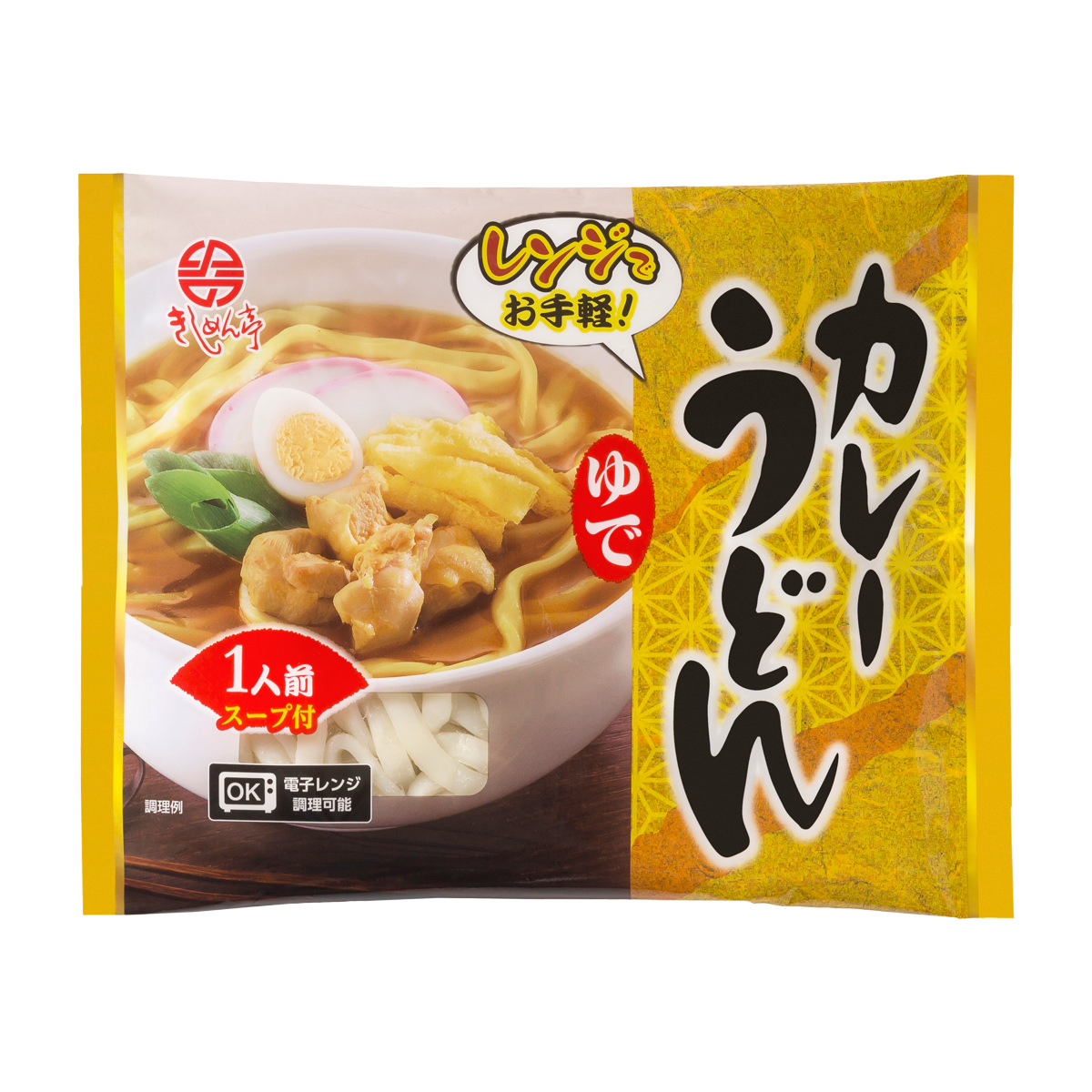 レンジ対応 名古屋 ゆで カレーうどん 〔めん180g×10、スープ15g×10〕