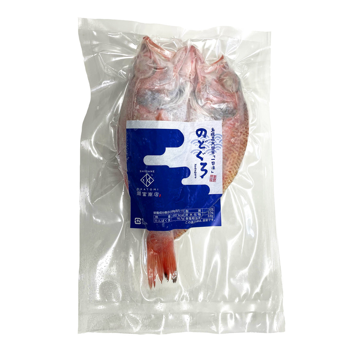 一日漁 のどぐろ 一夜干し 天日塩 岡富商店〔5~6枚 計410g〕