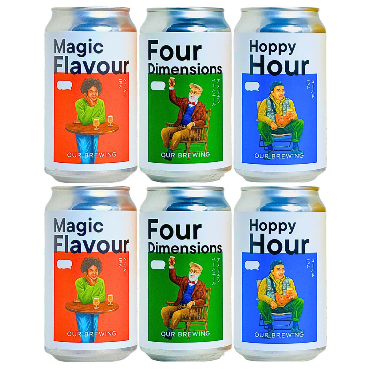 クラフトビール OUR BREWING〔3種 6缶セット〕