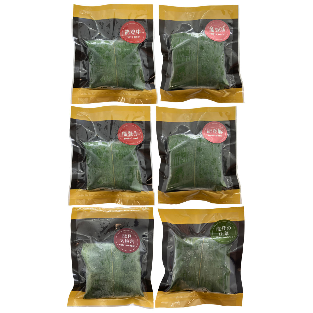 能登の笹巻おこわ 詰め合わせ ギフトセット〔能登牛おこわ 他全4種計6個 各90g〕