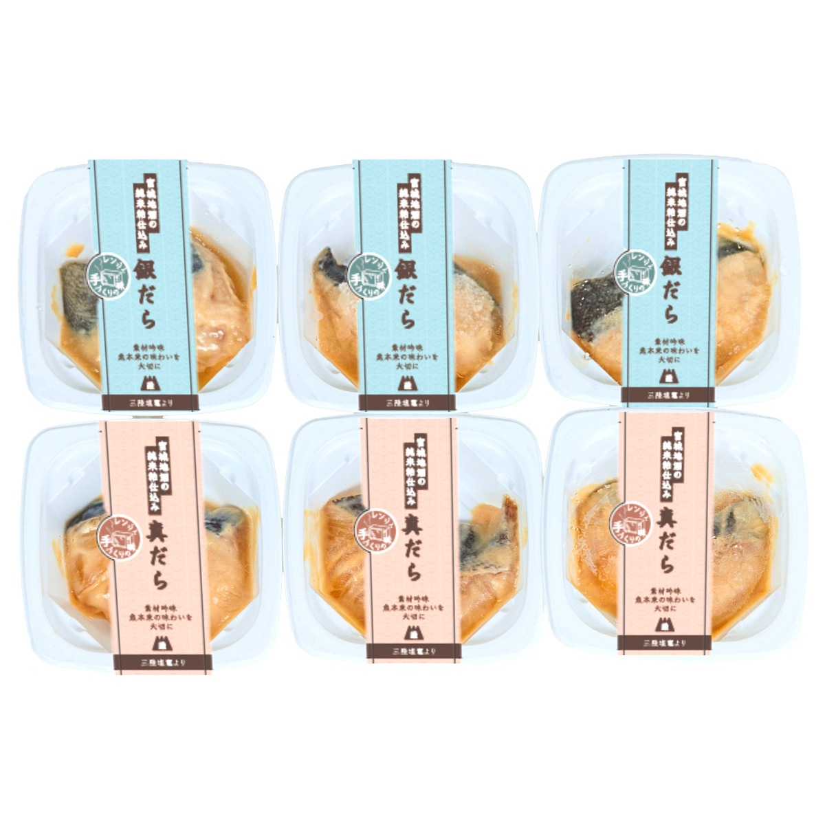 uoya ヤママサ 宮城地酒の純米粕仕込み 銀だら 真だら〔銀だら・真だら 各45g×3〕