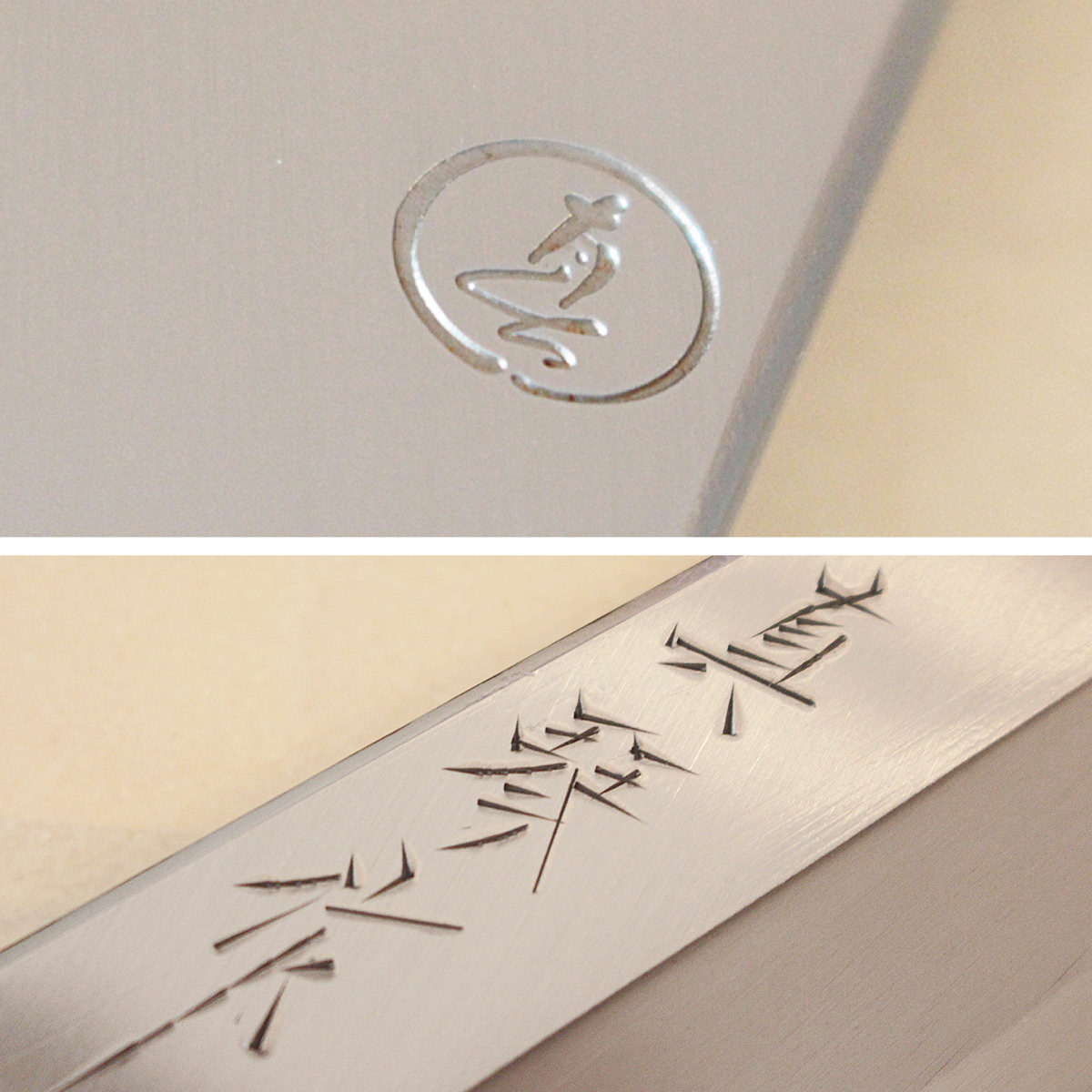 ペティ切付型包丁 極上本霞研ぎ鏡面仕上げ 〔刃渡り15cm、全長27.5cm、重量90g/両刃〕